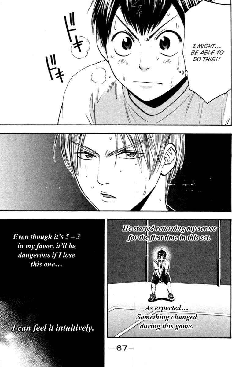 Page 8 Chapter 87 Baby Steps