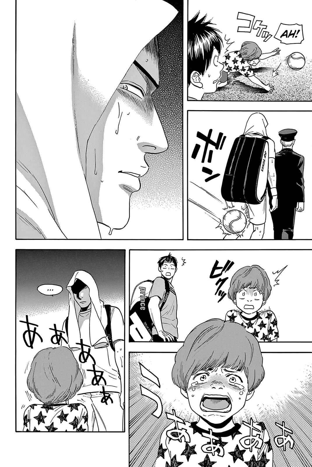 Page 13 Chapter 390 Baby Steps