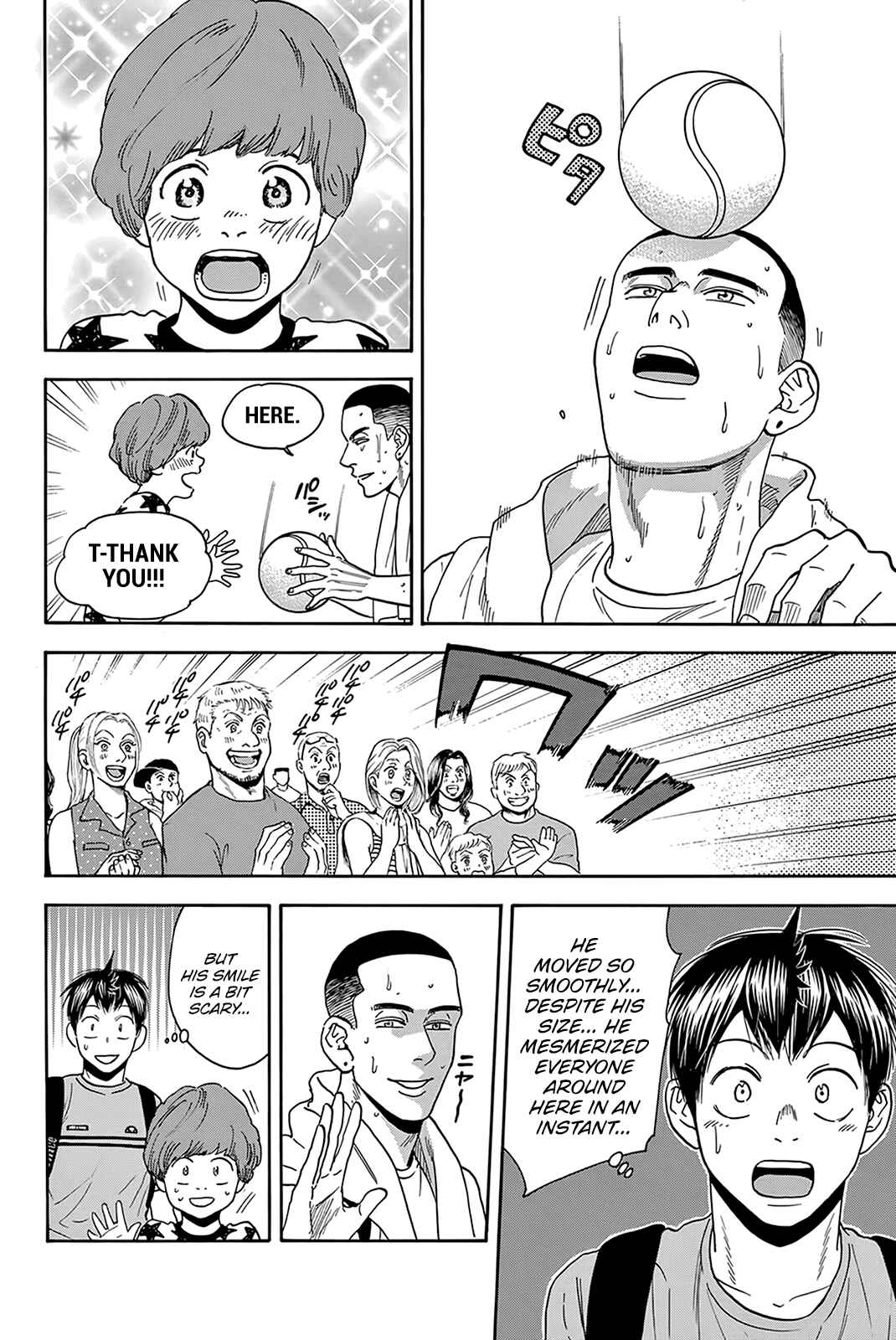 Page 15 Chapter 390 Baby Steps