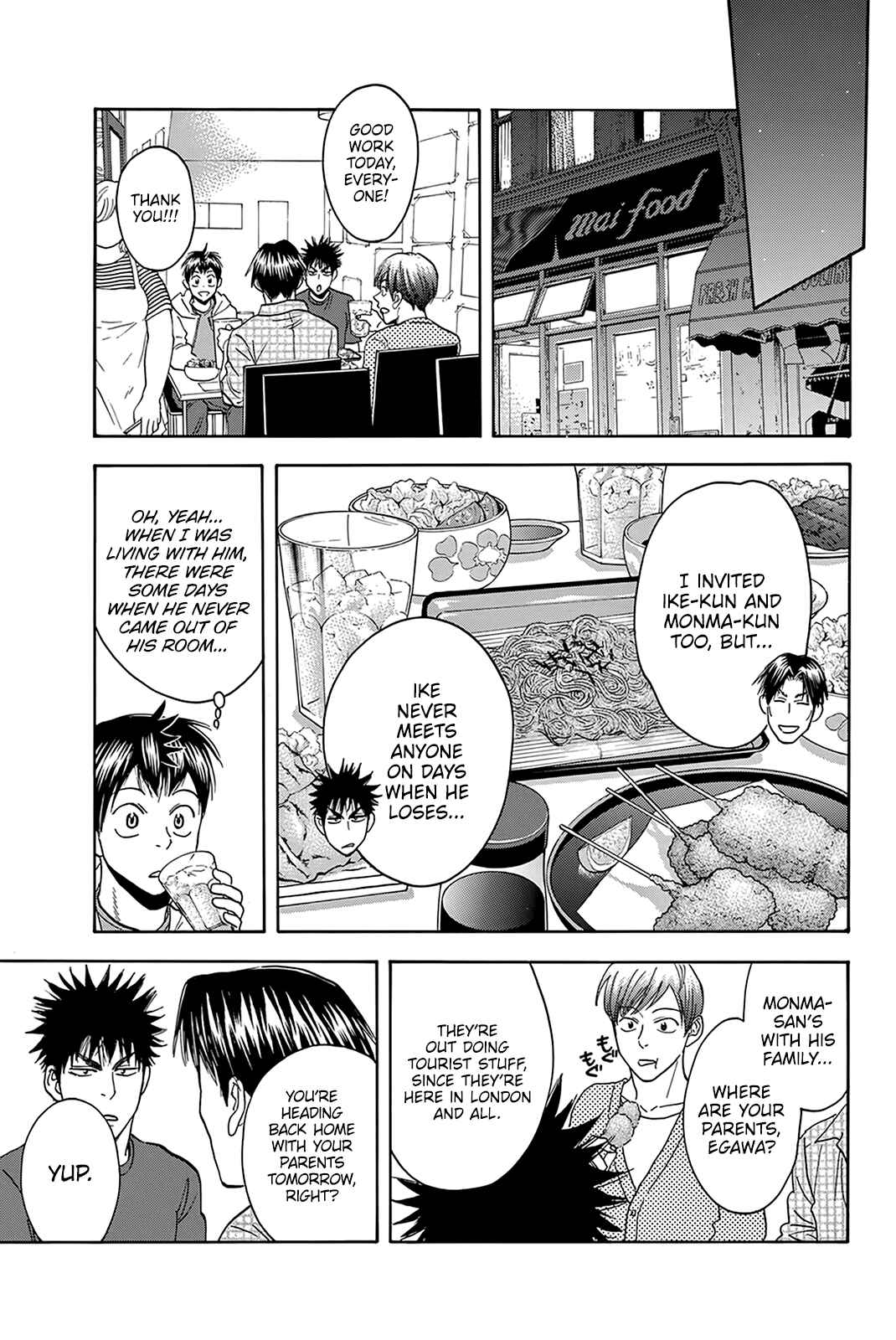 Page 16 Chapter 390 Baby Steps