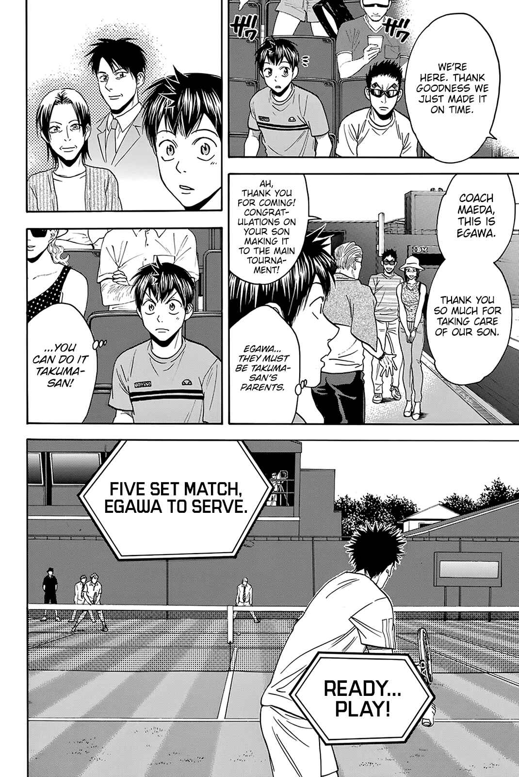 Page 5 Chapter 390 Baby Steps