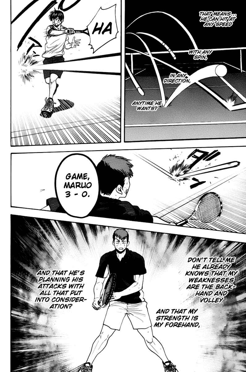 Page 15 Chapter 137 Baby Steps