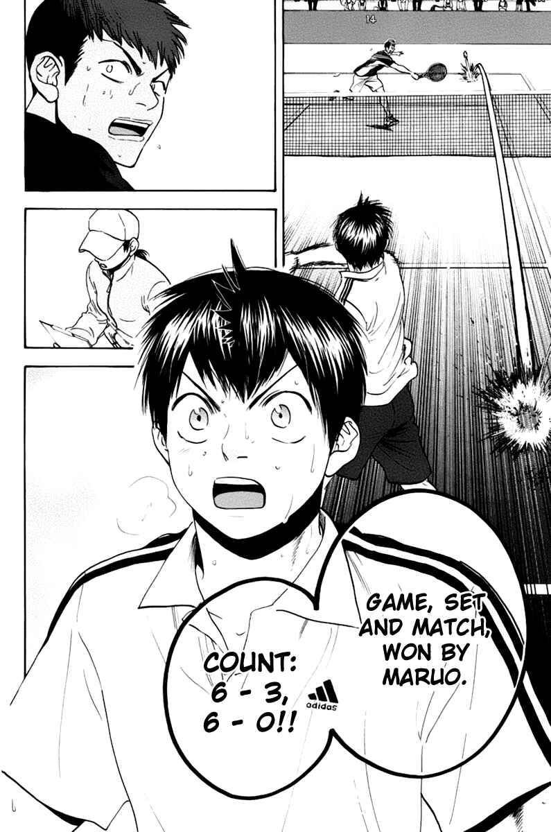 Page 17 Chapter 137 Baby Steps