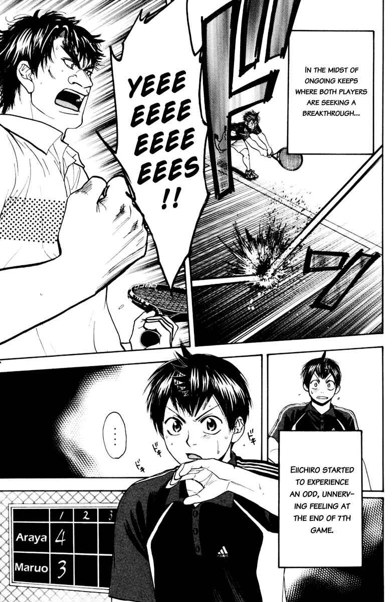 Page 15 Chapter 116 Baby Steps
