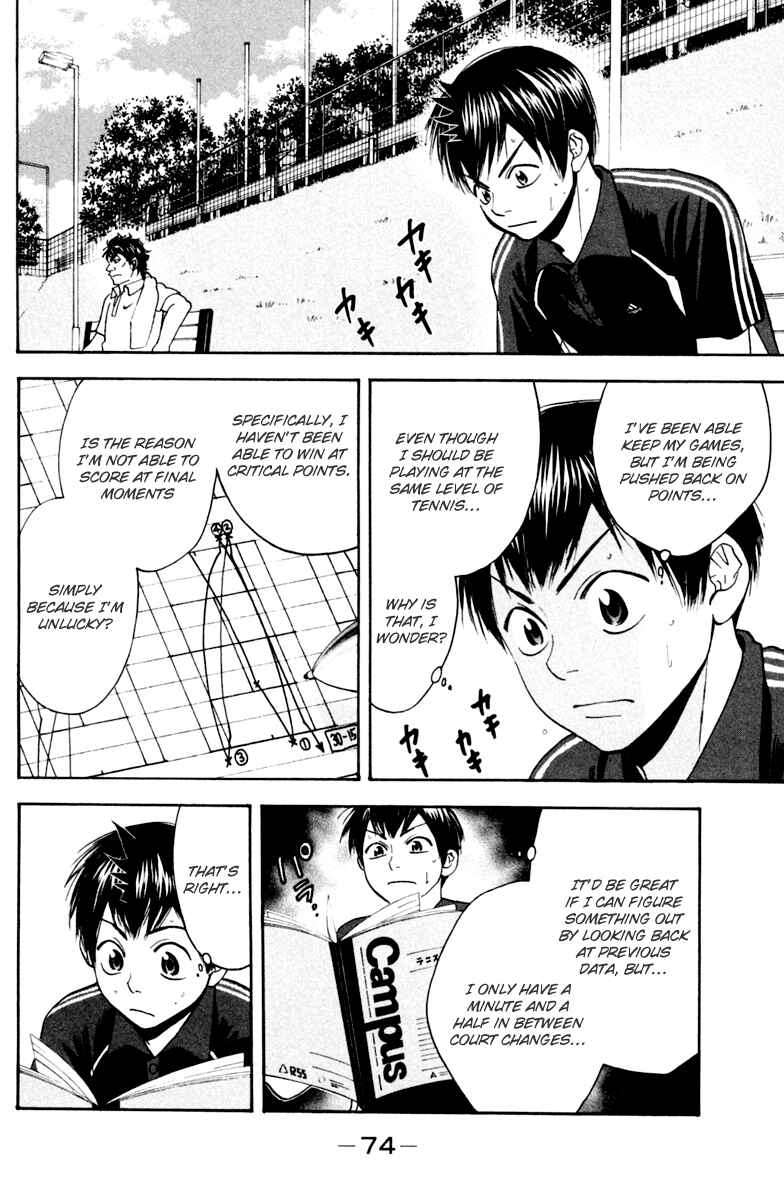Page 16 Chapter 116 Baby Steps