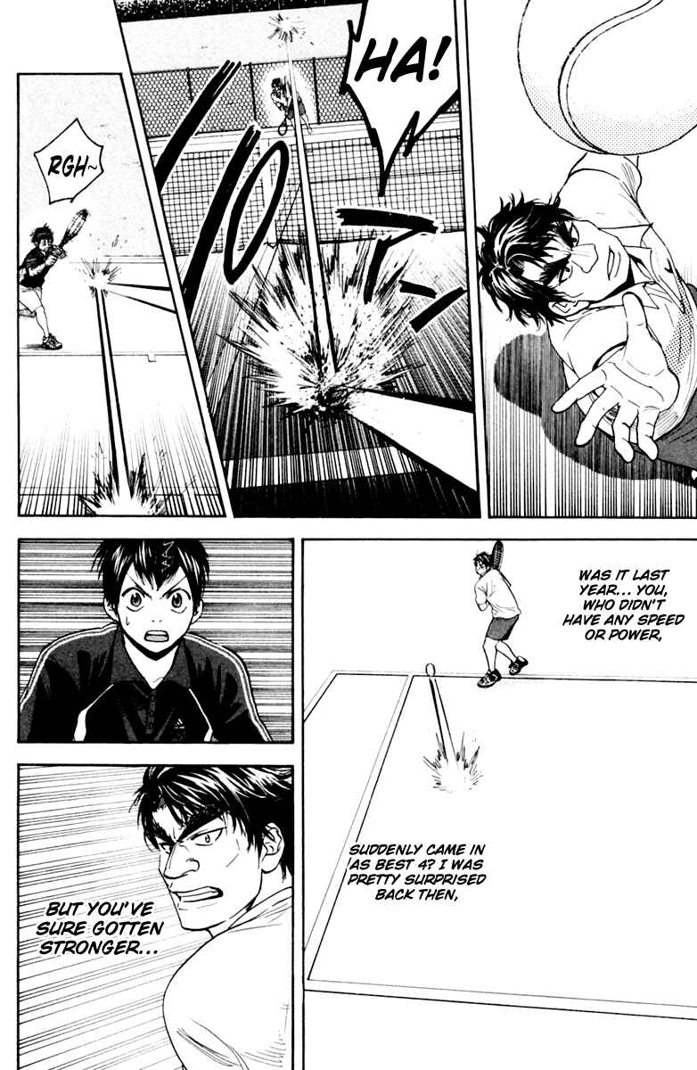 Page 4 Chapter 116 Baby Steps