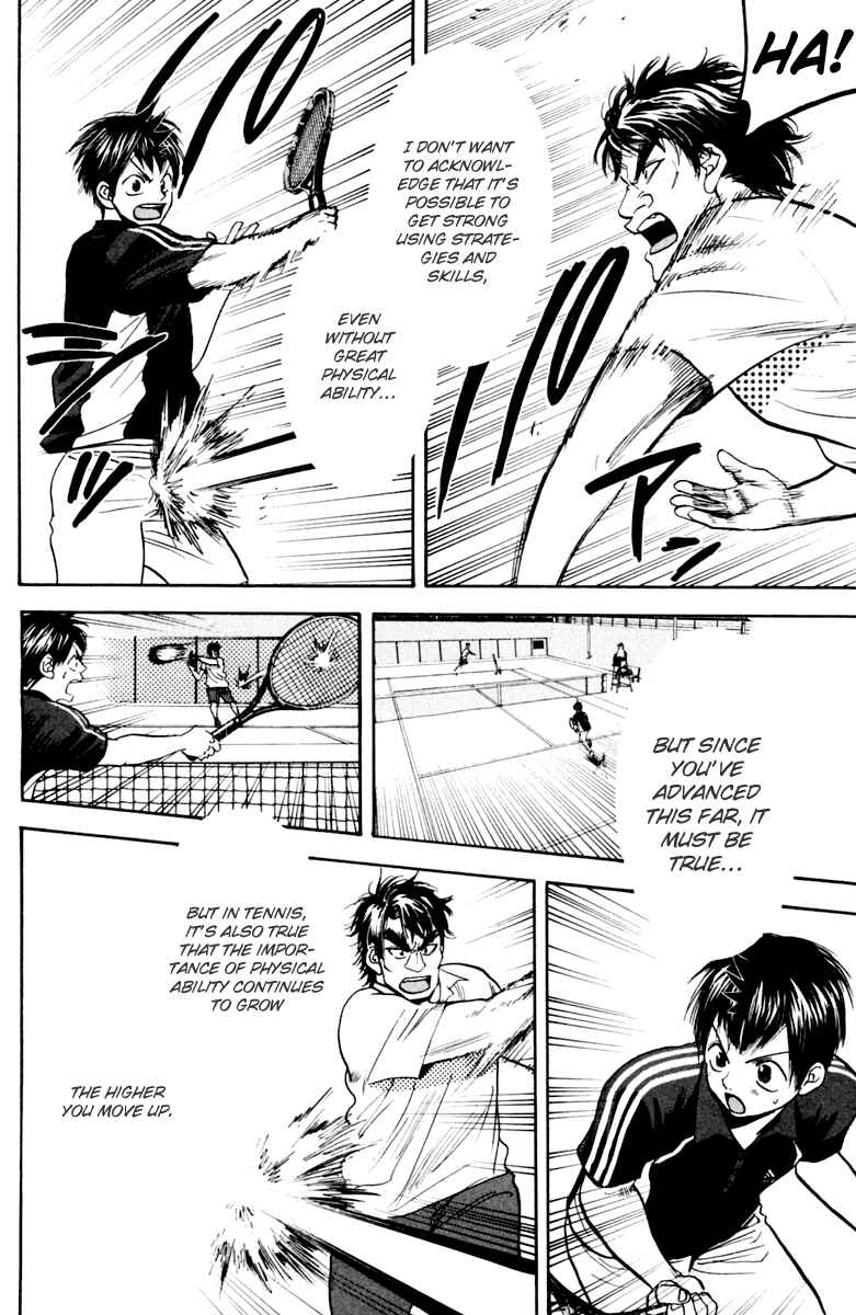 Page 6 Chapter 116 Baby Steps