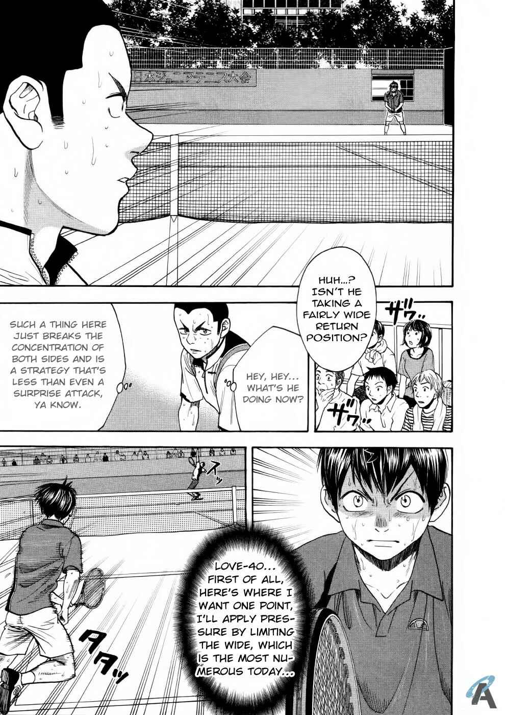 Page 10 Chapter 258 Baby Steps