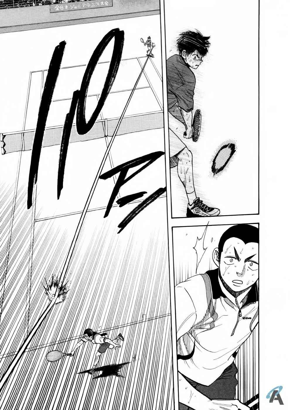 Page 12 Chapter 258 Baby Steps