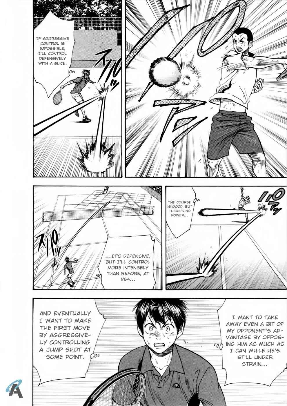 Page 15 Chapter 258 Baby Steps