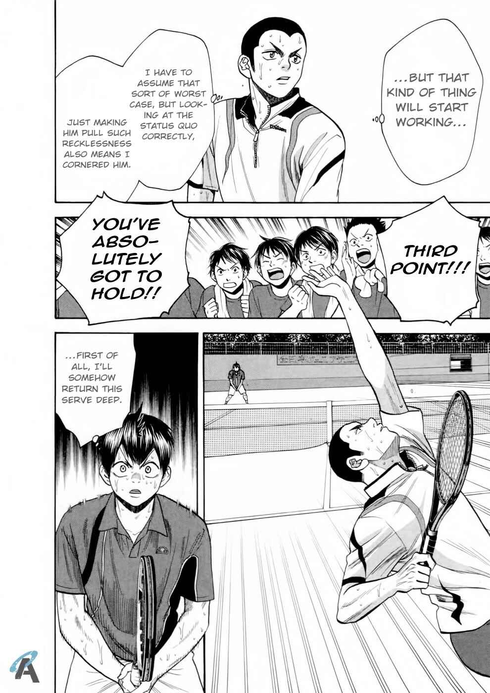 Page 3 Chapter 258 Baby Steps