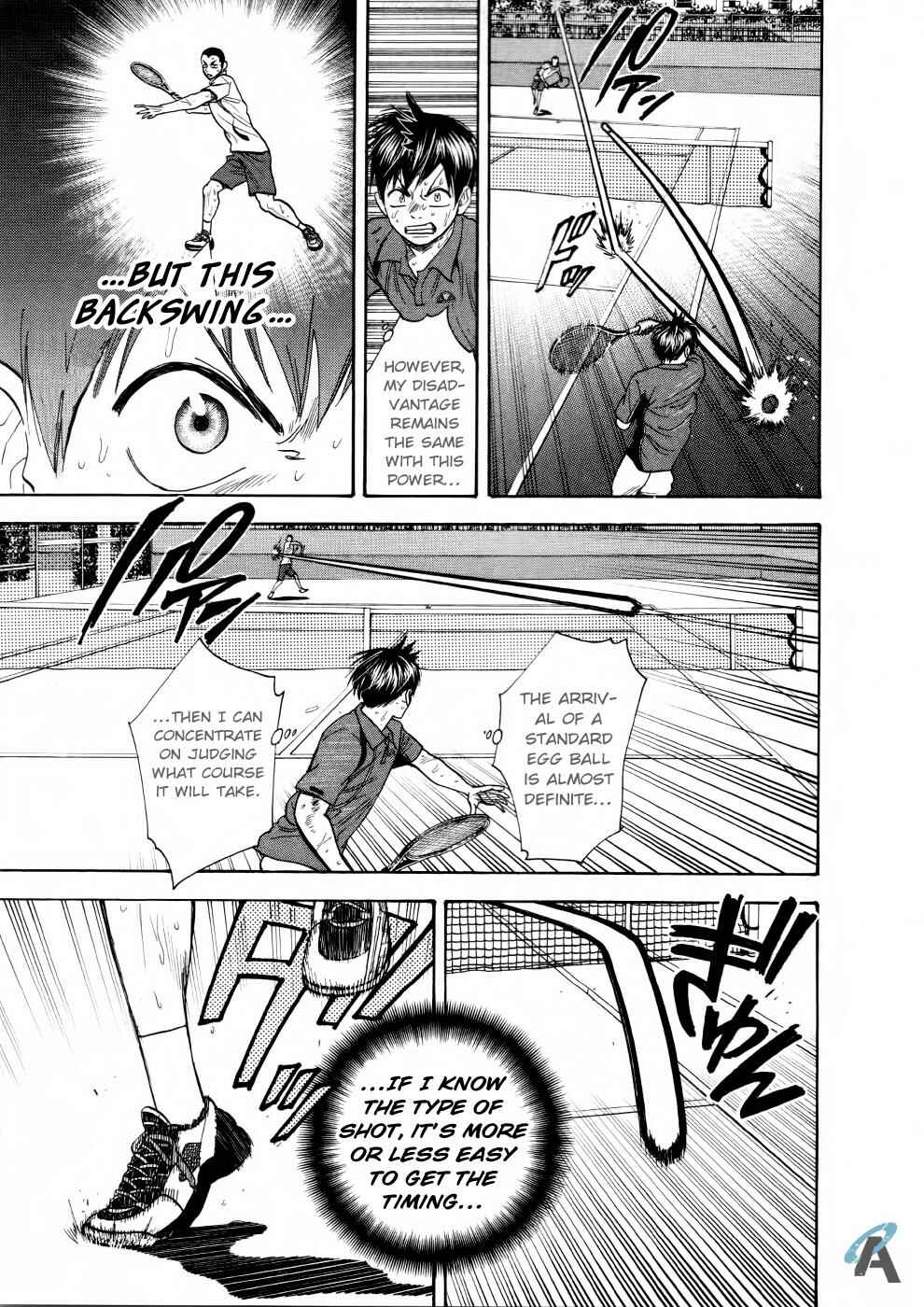 Page 4 Chapter 258 Baby Steps