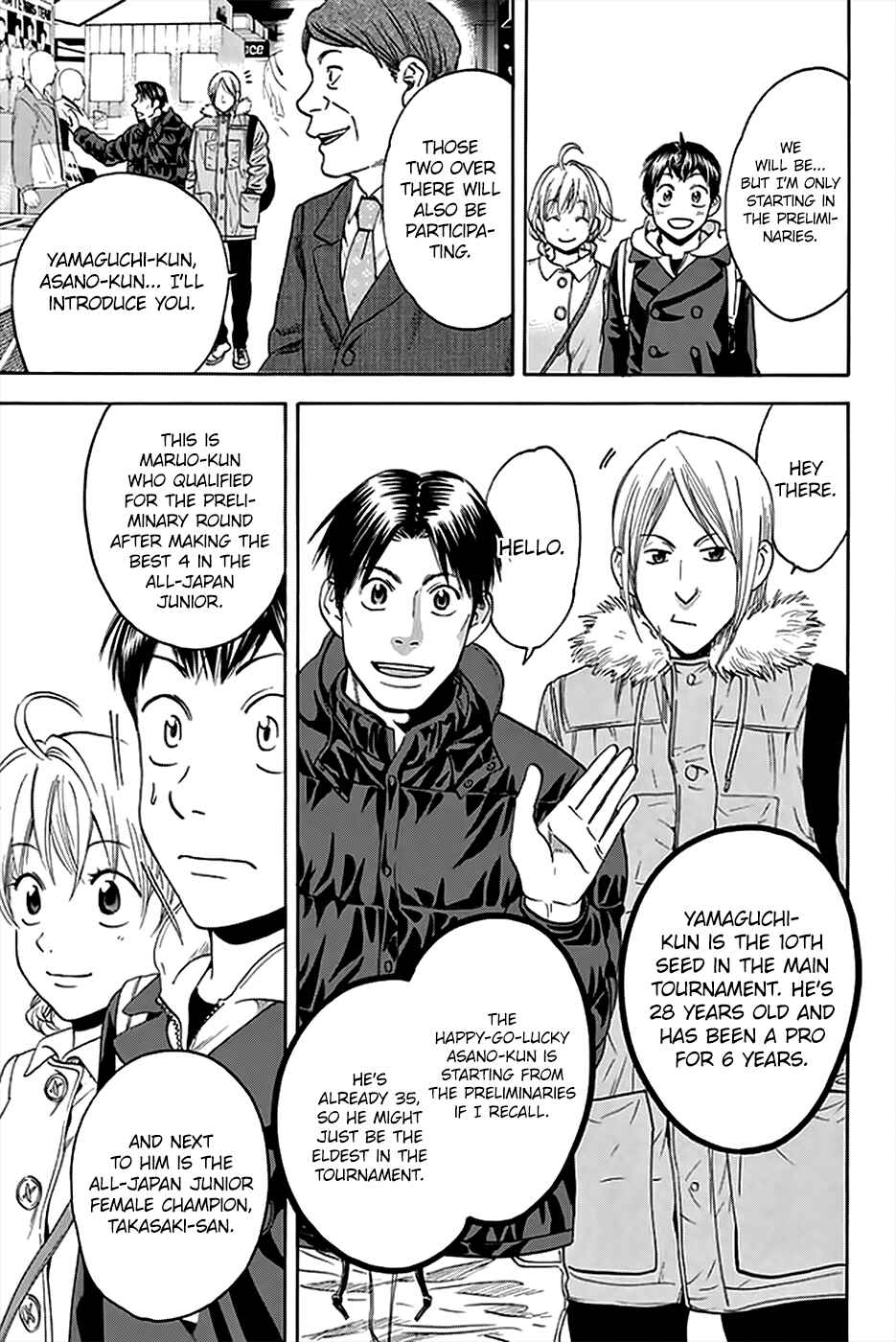 Page 18 Chapter 295 Baby Steps