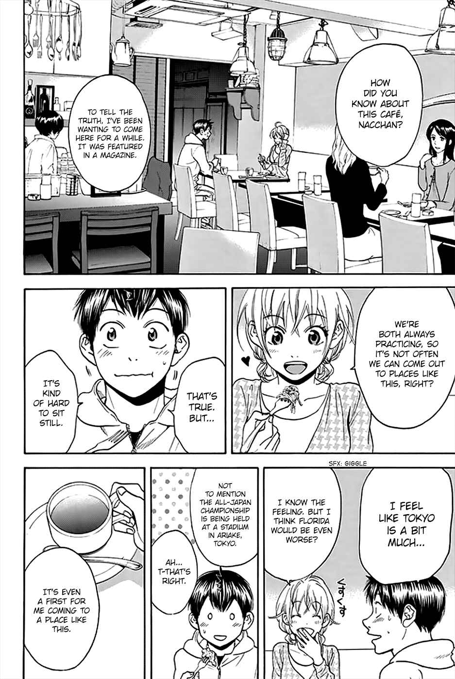 Page 7 Chapter 295 Baby Steps