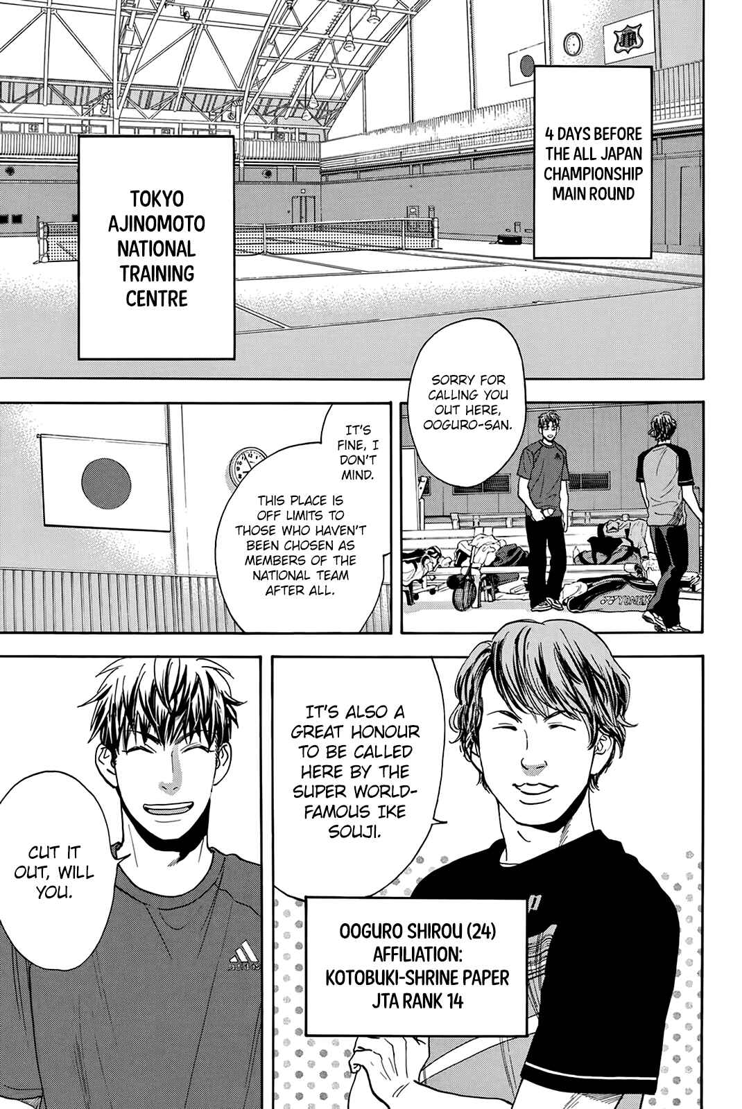 Page 18 Chapter 296 Baby Steps