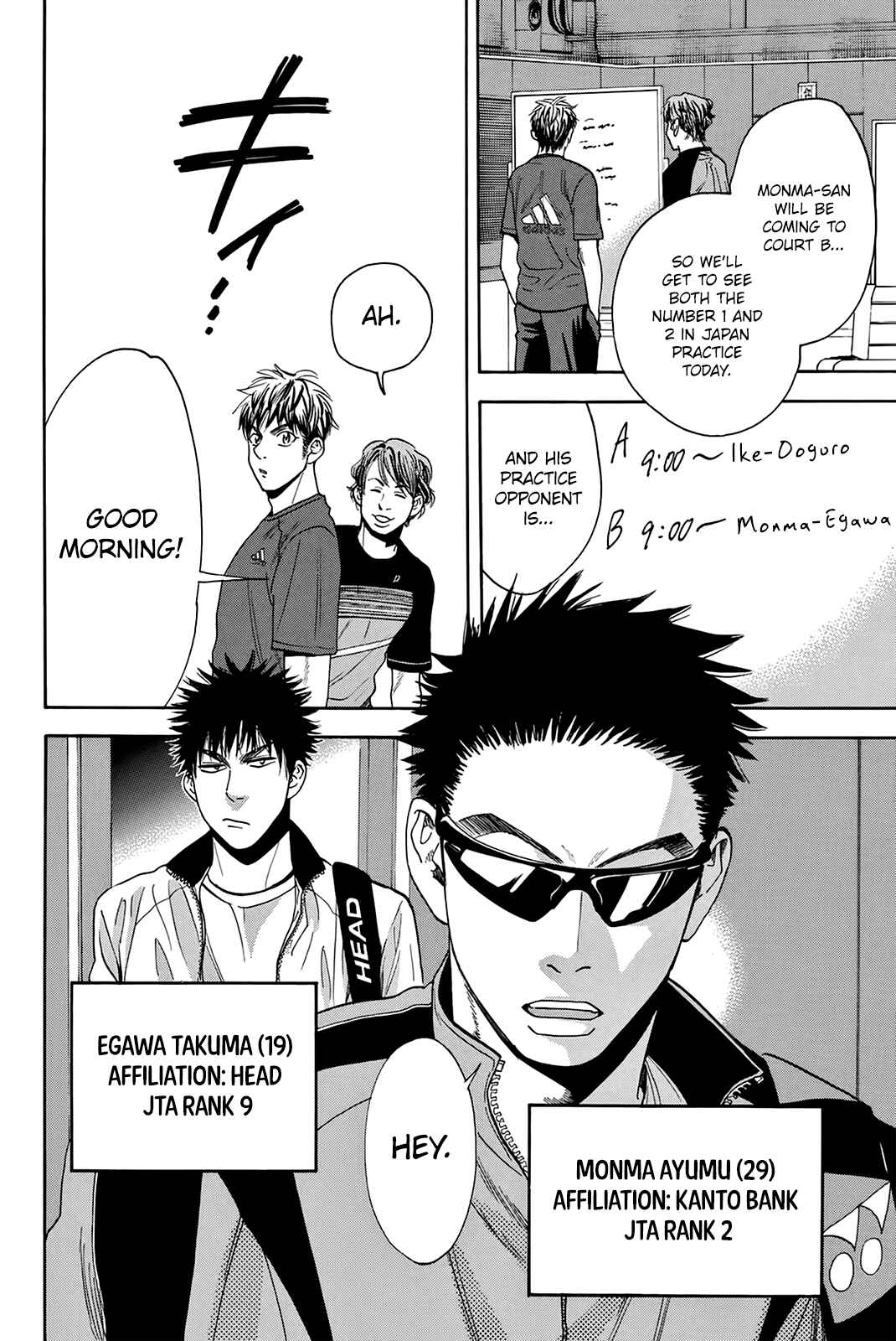 Page 19 Chapter 296 Baby Steps