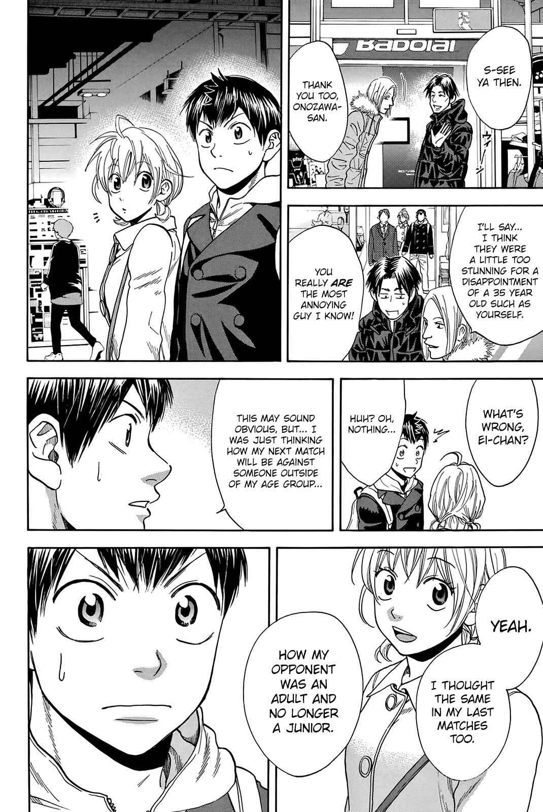 Page 5 Chapter 296 Baby Steps