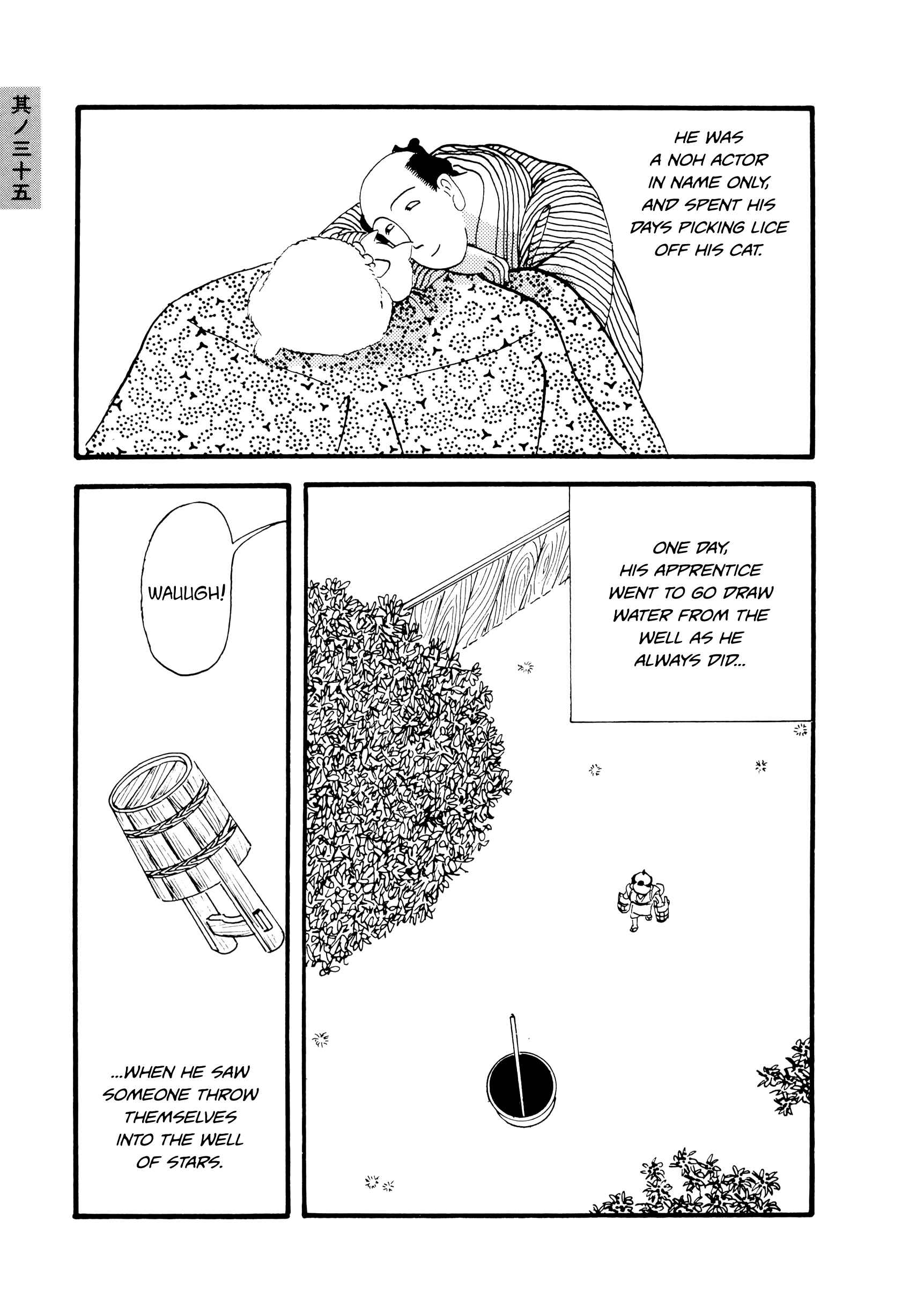 Page 3 Chapter 35 Hyaku Monogatari