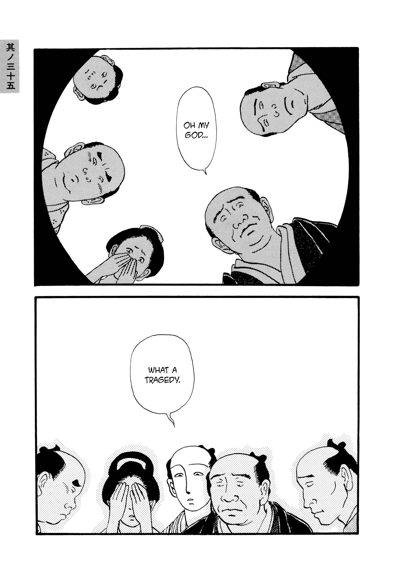 Page 5 Chapter 35 Hyaku Monogatari