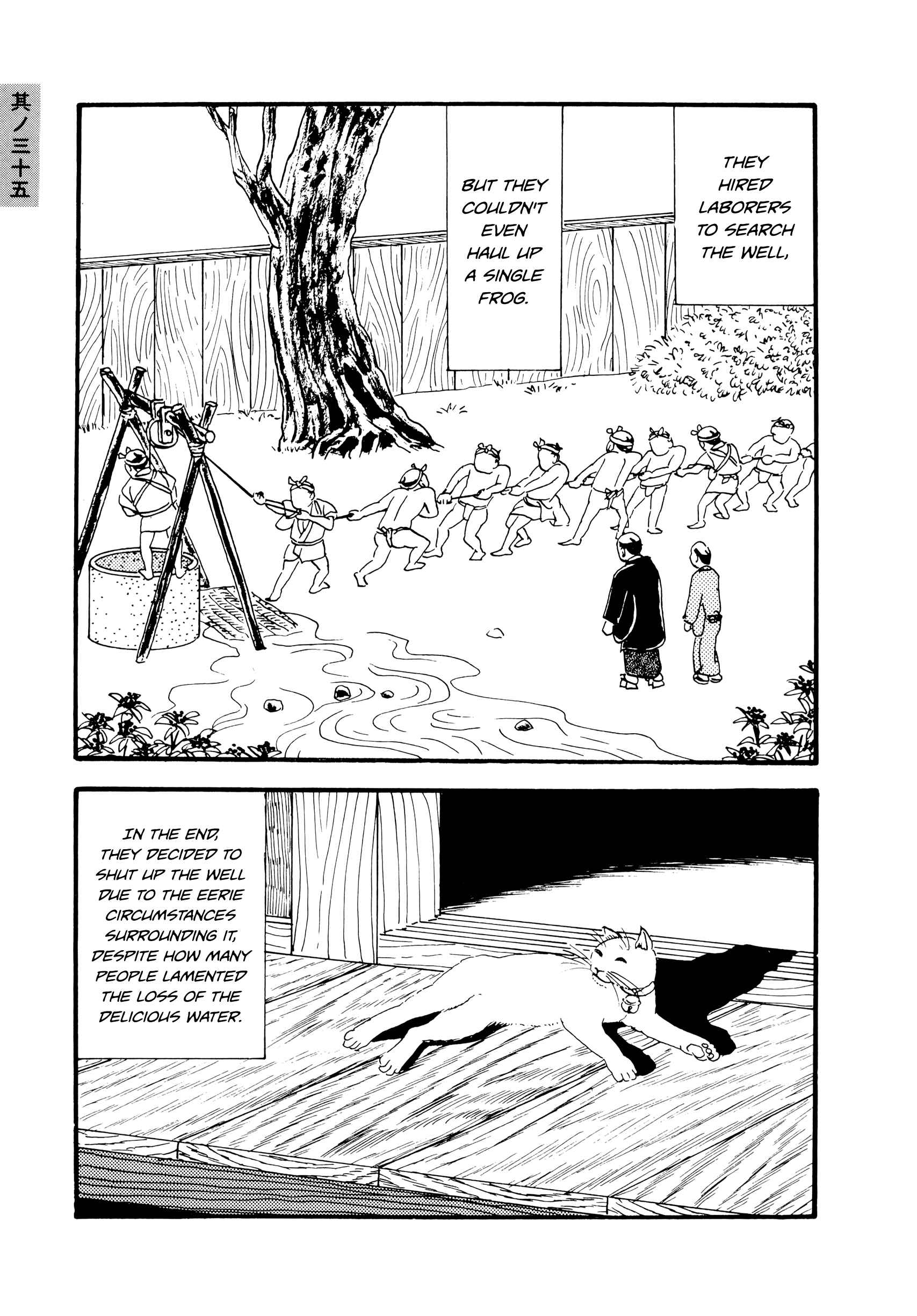 Page 7 Chapter 35 Hyaku Monogatari