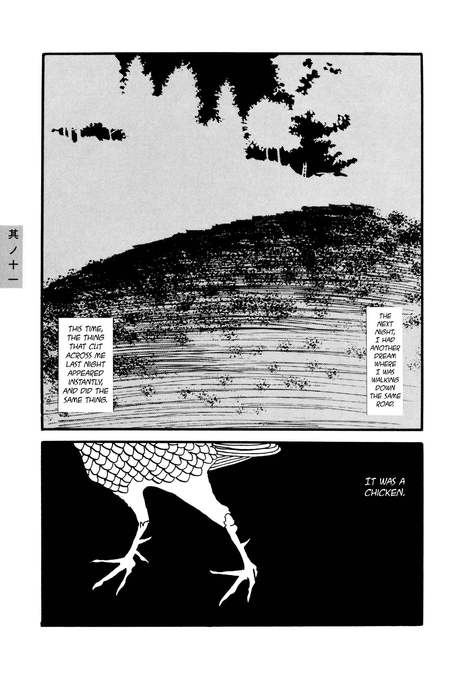 Page 5 Chapter 11 Hyaku Monogatari