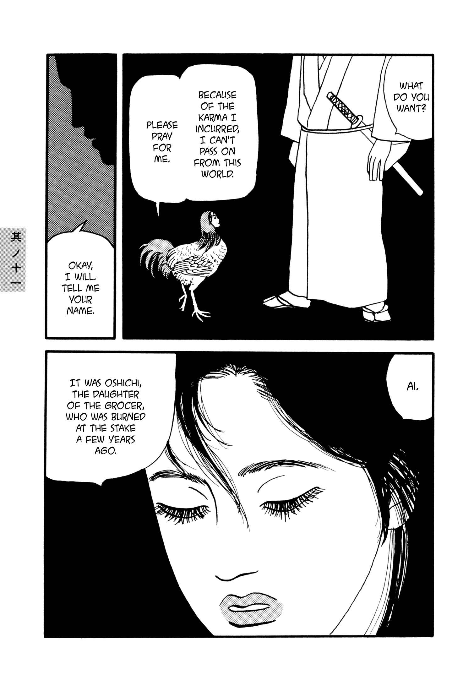 Page 7 Chapter 11 Hyaku Monogatari