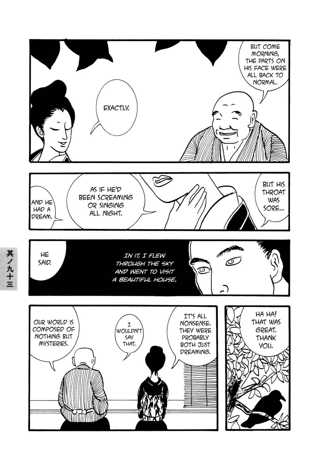 Page 7 Chapter 93 Hyaku Monogatari
