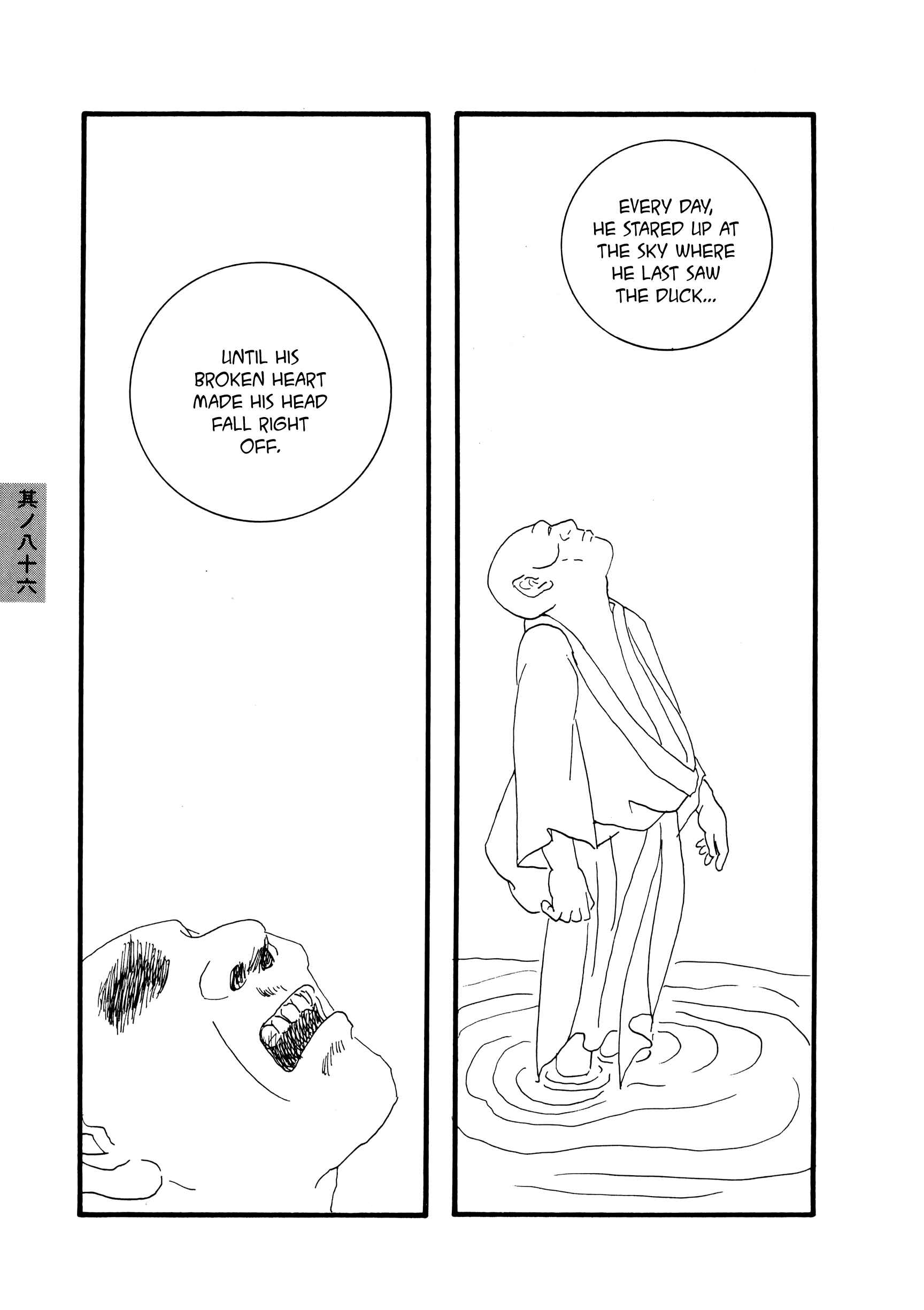 Page 7 Chapter 86 Hyaku Monogatari