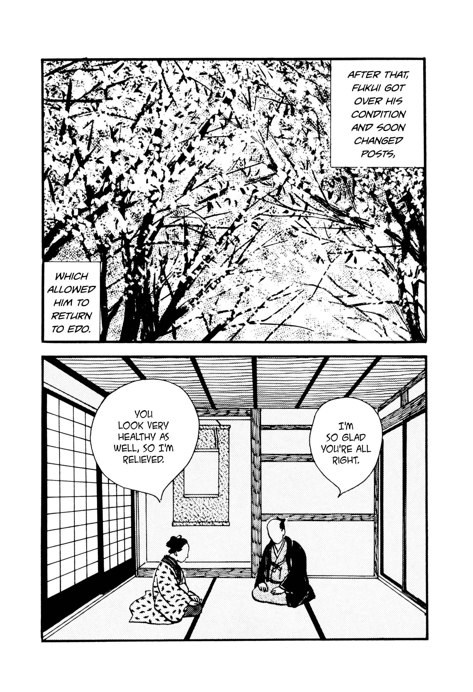 Page 6 Chapter 12 Hyaku Monogatari