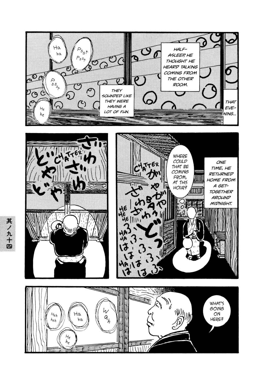 Page 5 Chapter 94 Hyaku Monogatari