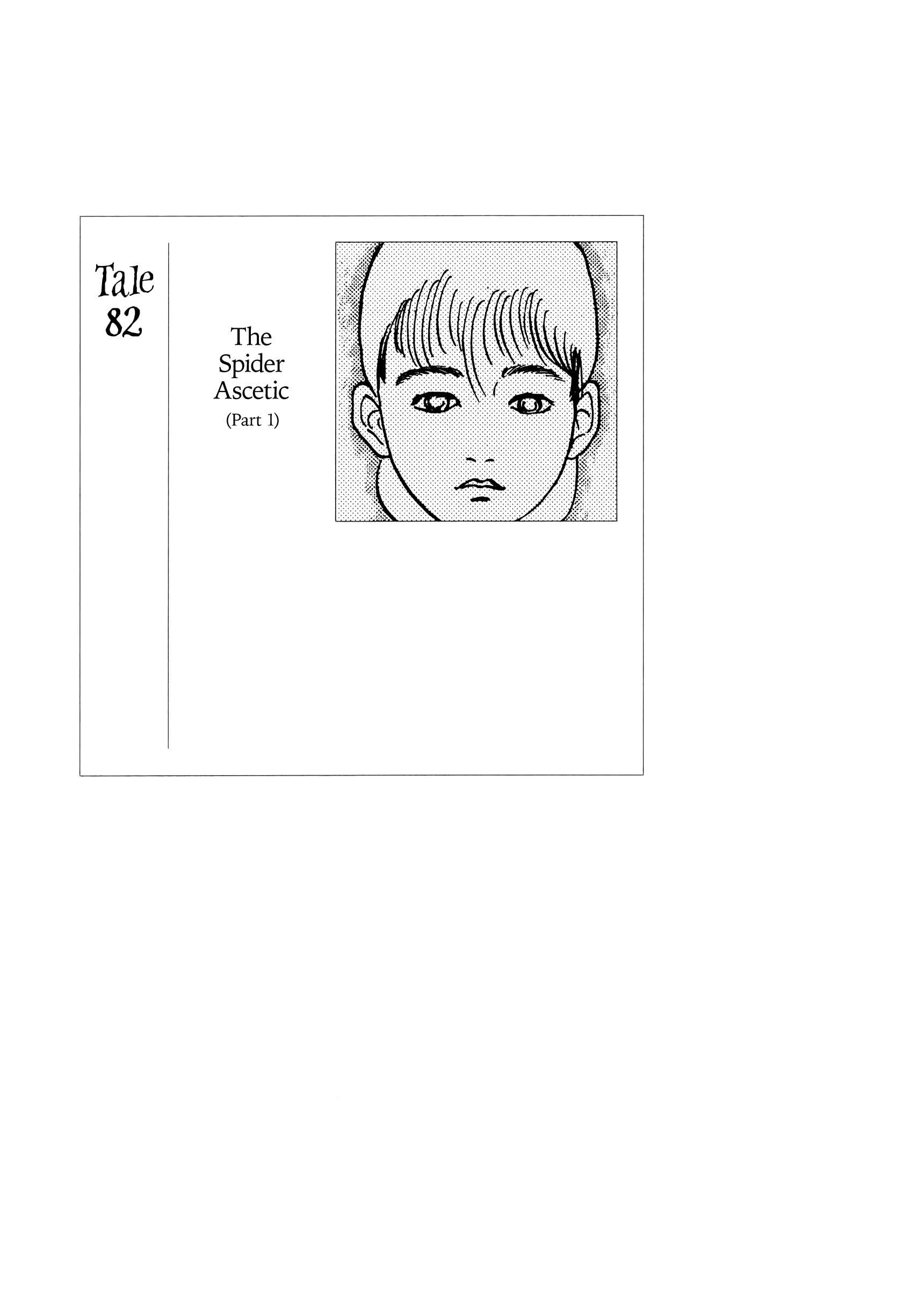 Page 1 Chapter 82 Hyaku Monogatari