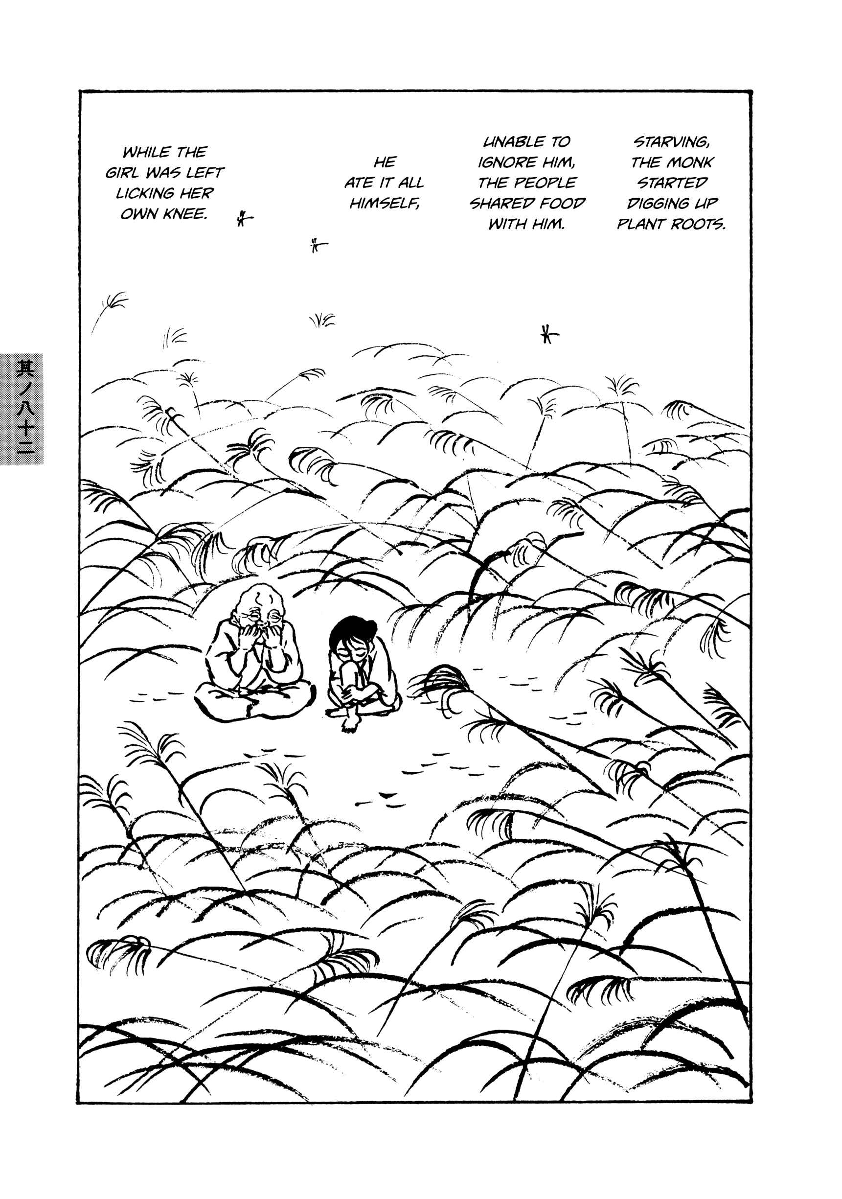 Page 11 Chapter 82 Hyaku Monogatari