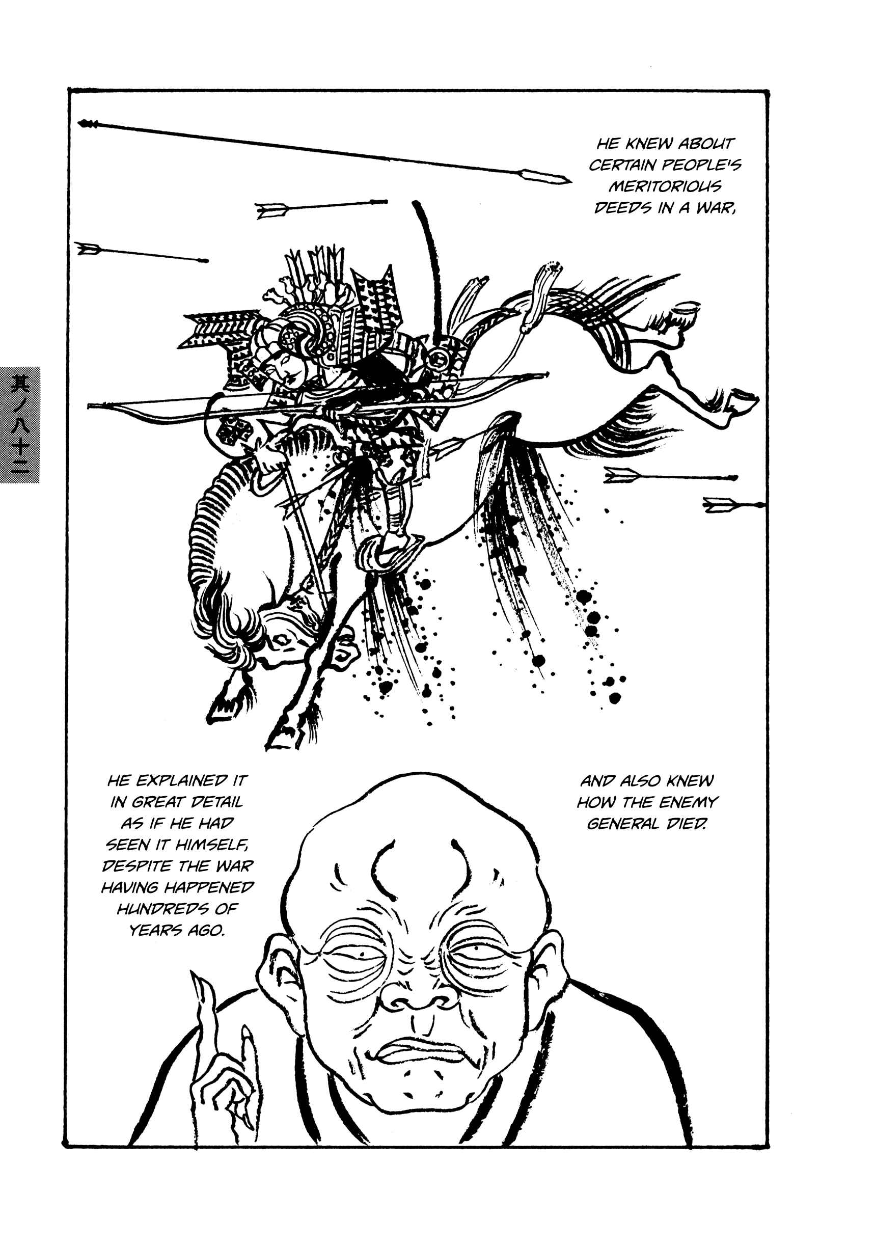 Page 3 Chapter 82 Hyaku Monogatari