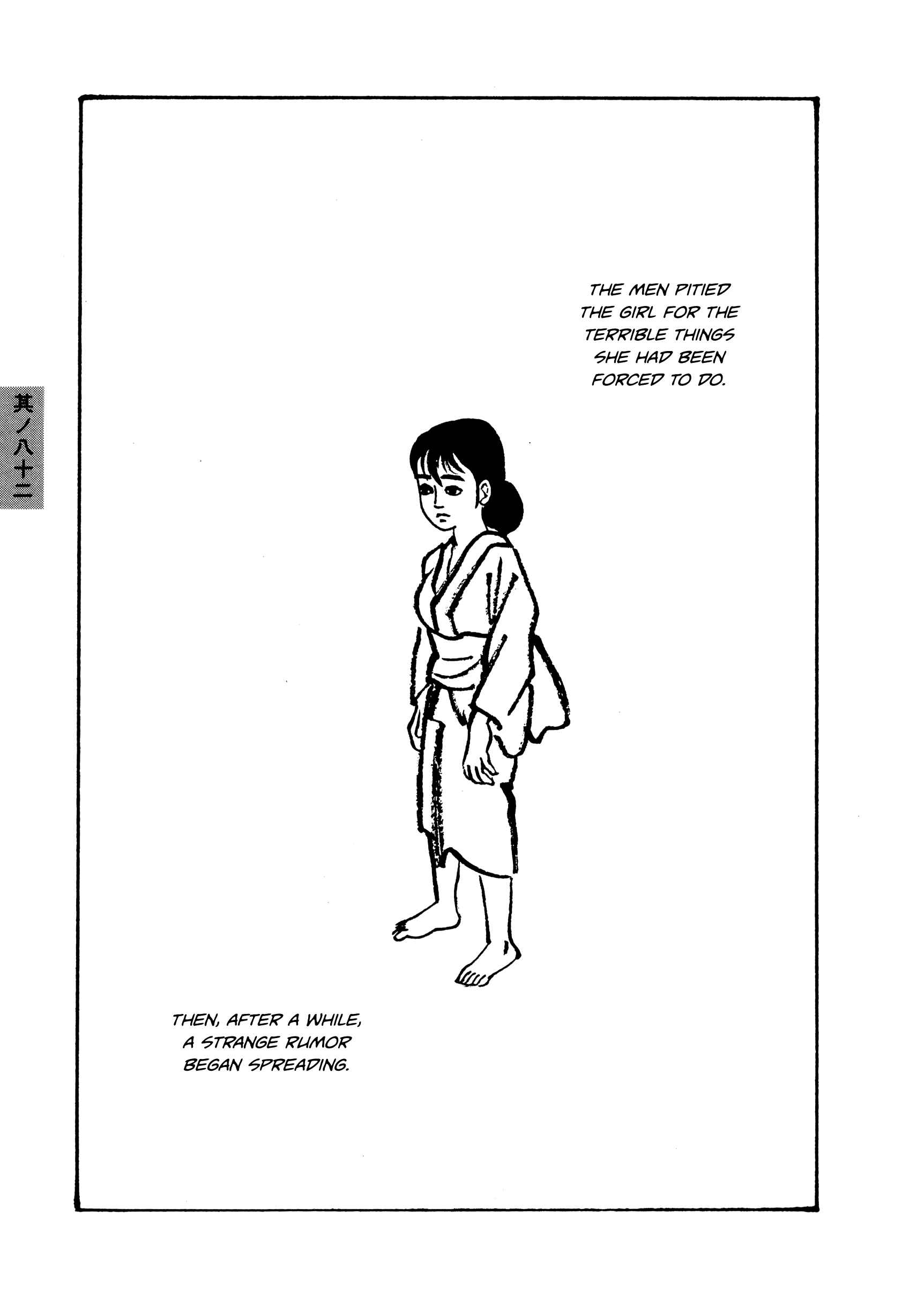 Page 7 Chapter 82 Hyaku Monogatari