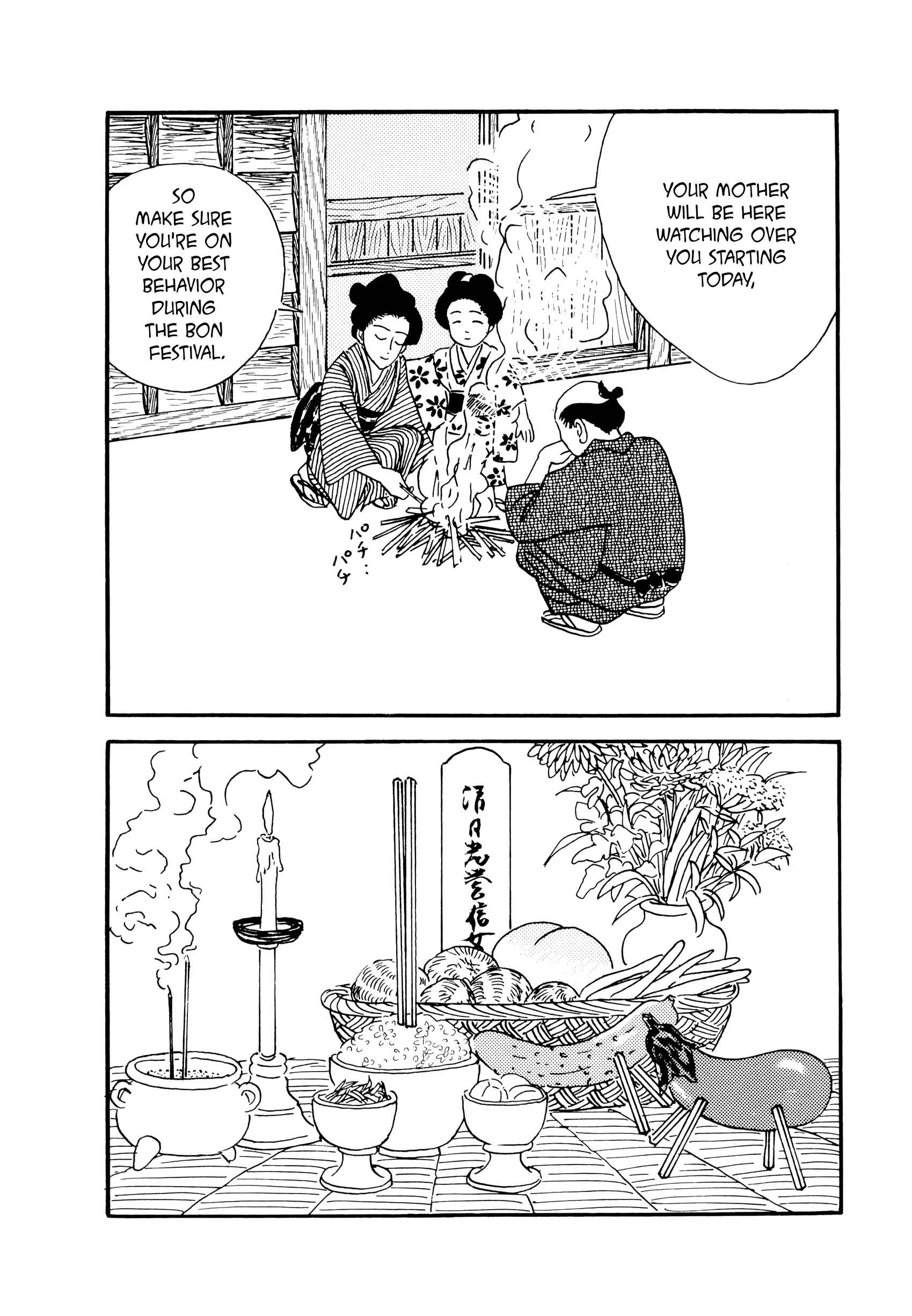 Page 2 Chapter 30 Hyaku Monogatari