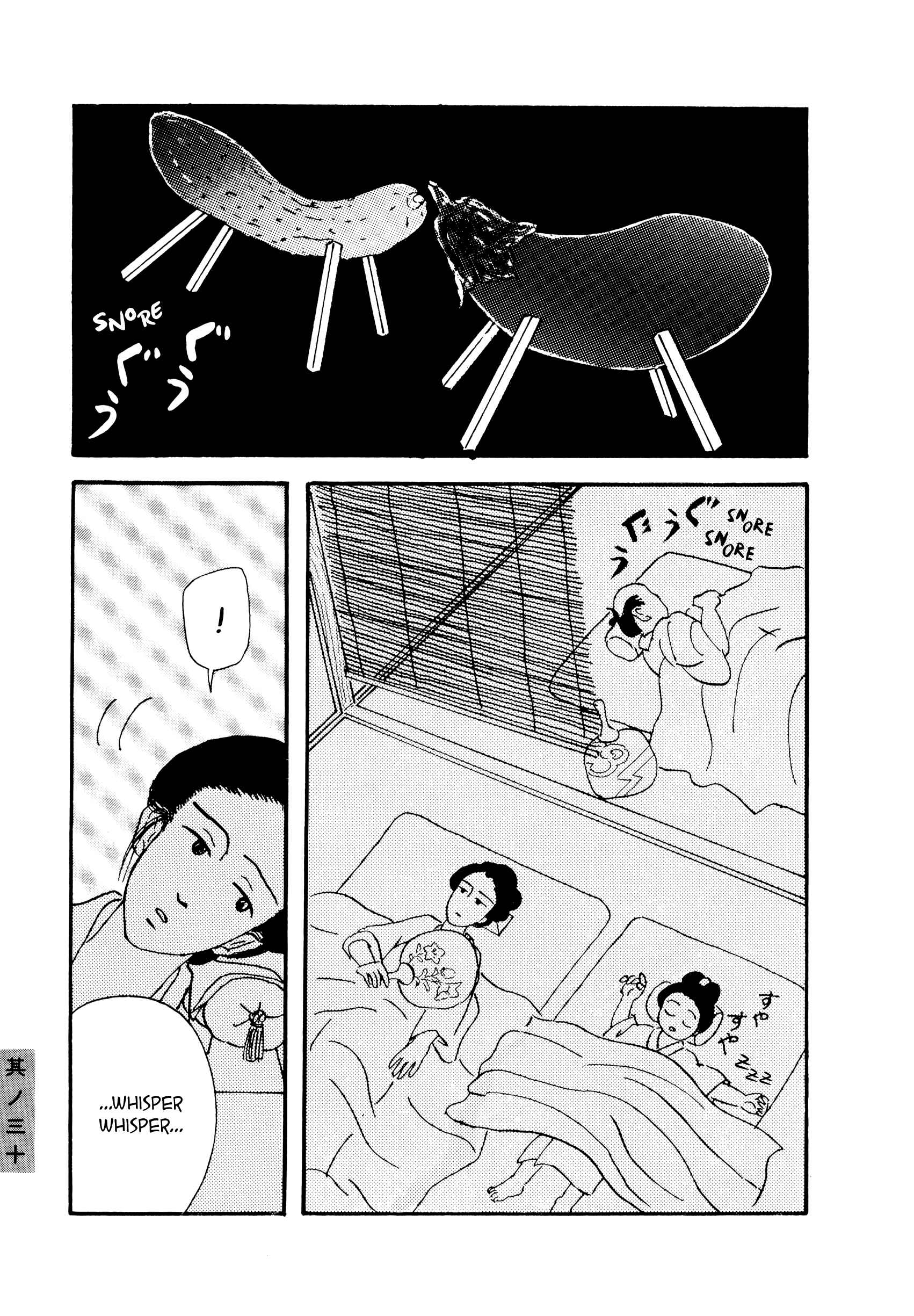 Page 3 Chapter 30 Hyaku Monogatari