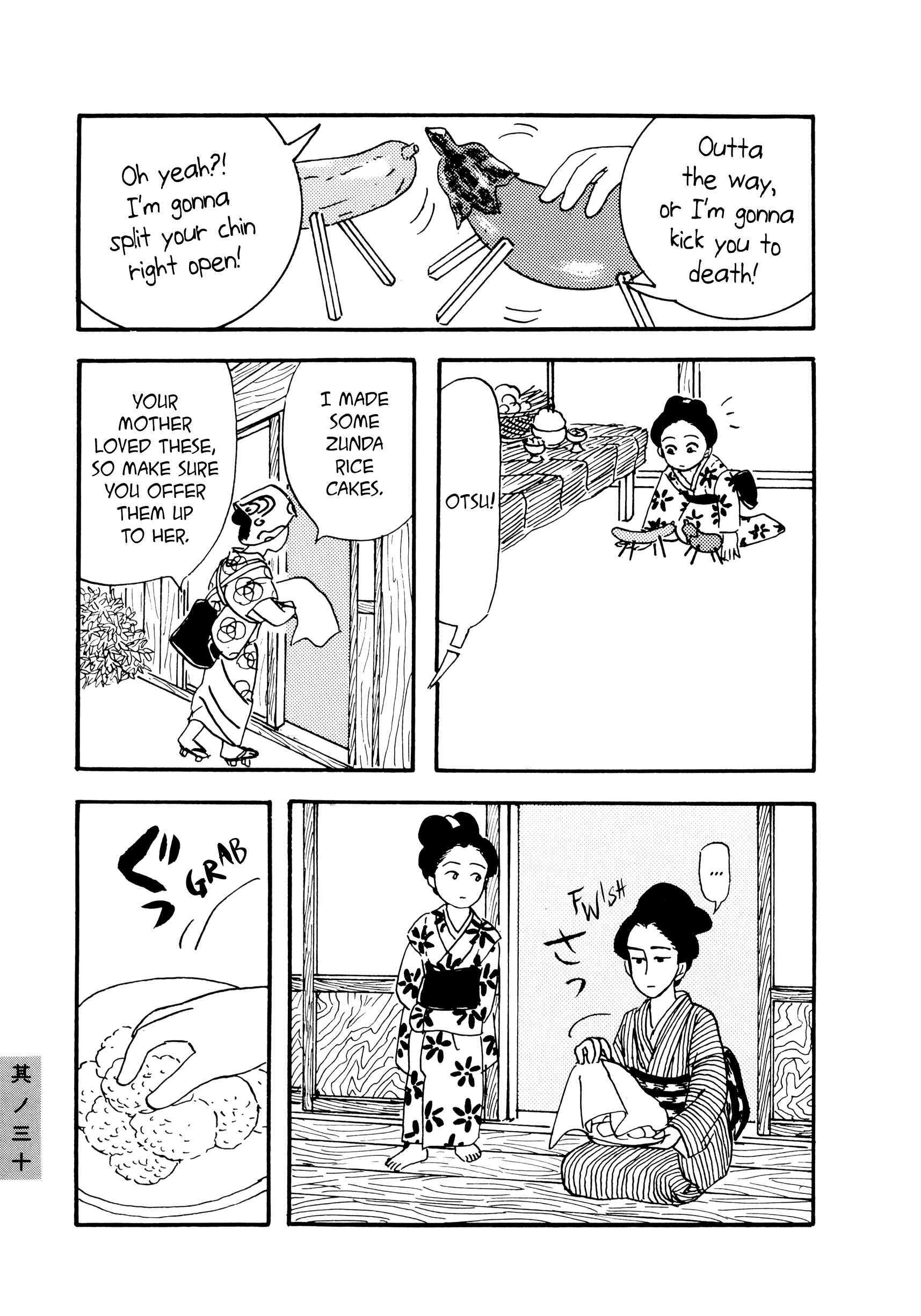 Page 7 Chapter 30 Hyaku Monogatari