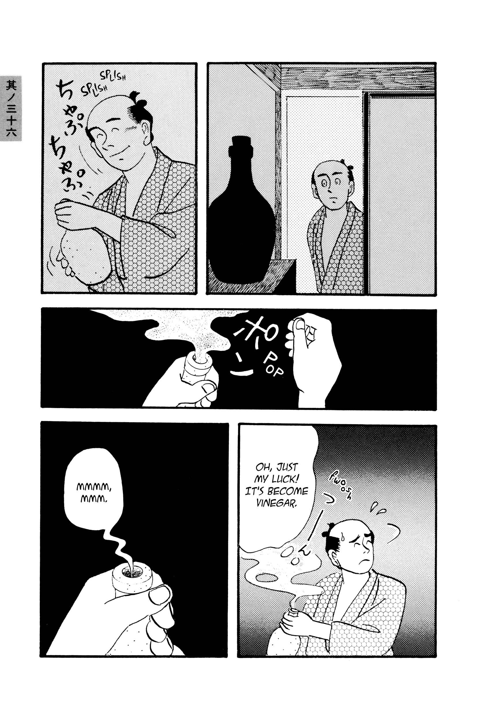 Page 3 Chapter 36 Hyaku Monogatari