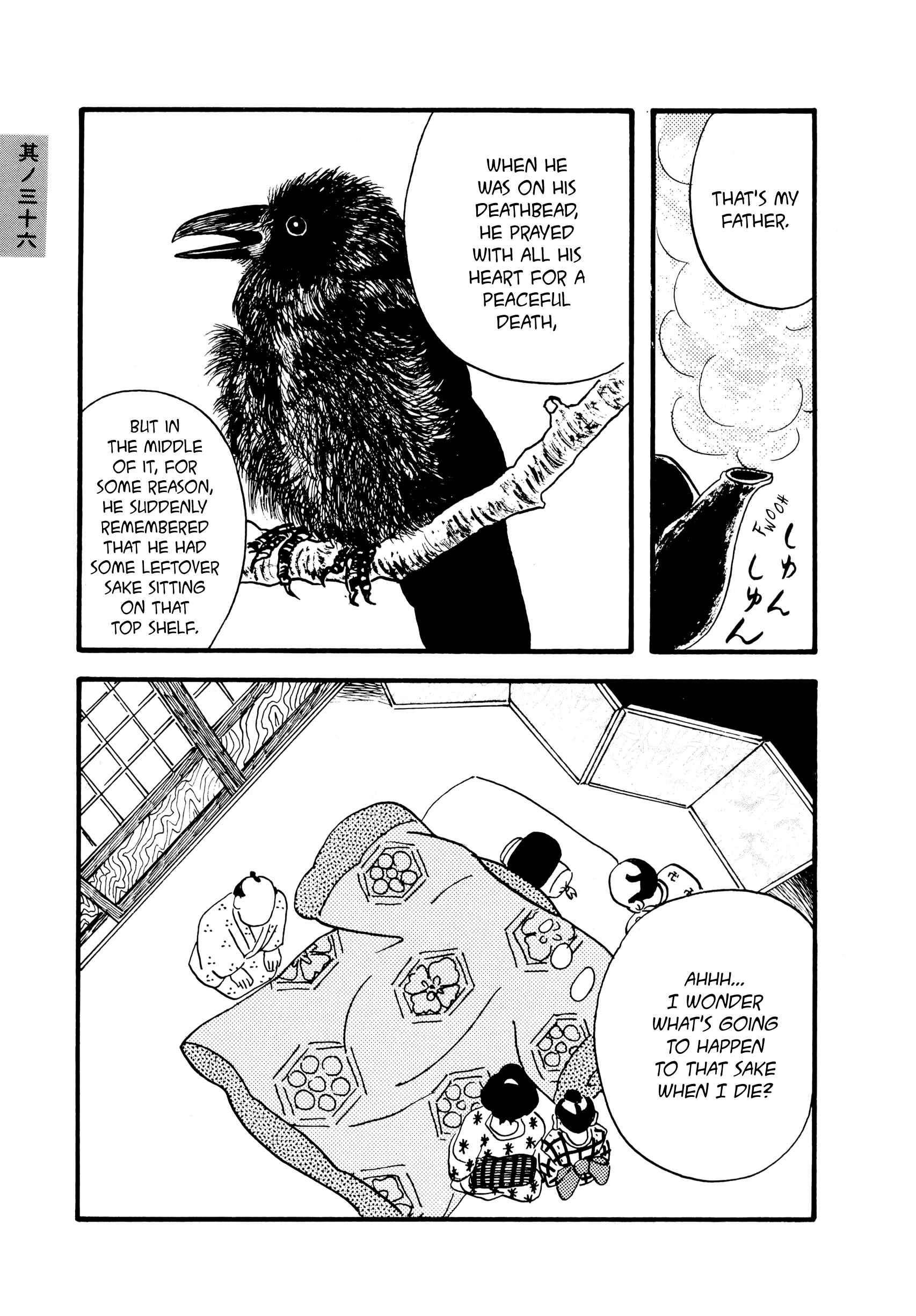 Page 7 Chapter 36 Hyaku Monogatari