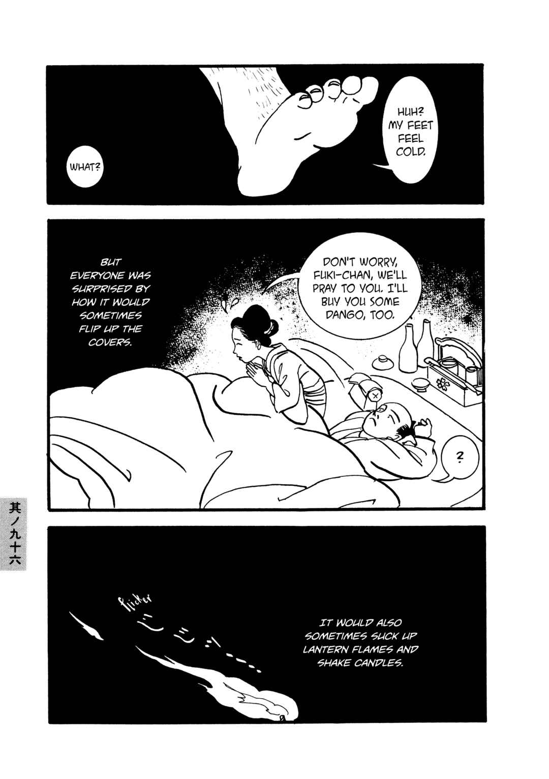 Page 5 Chapter 96 Hyaku Monogatari