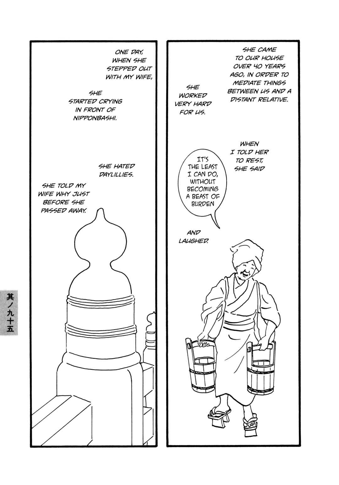 Page 3 Chapter 95 Hyaku Monogatari