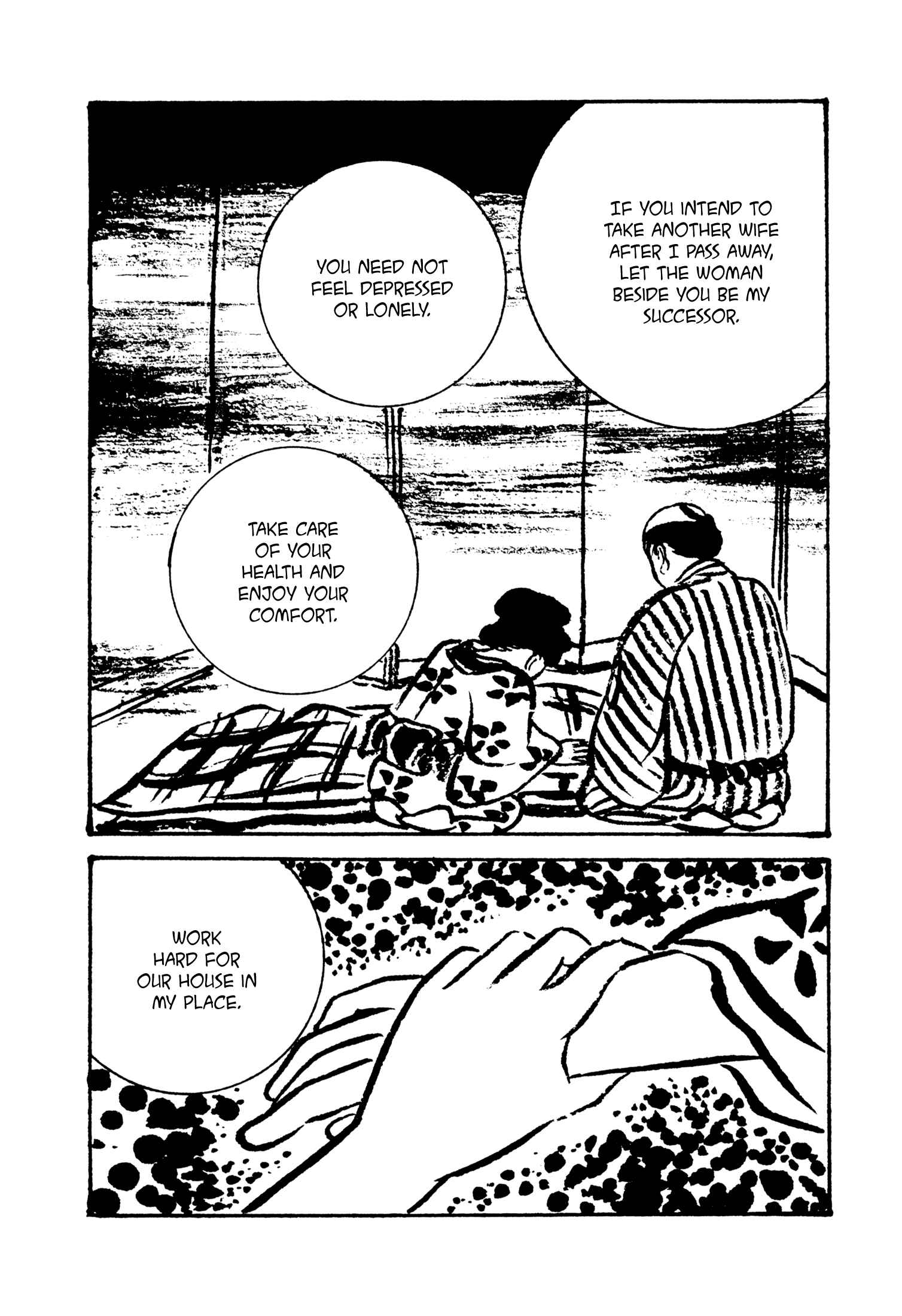 Page 4 Chapter 13 Hyaku Monogatari