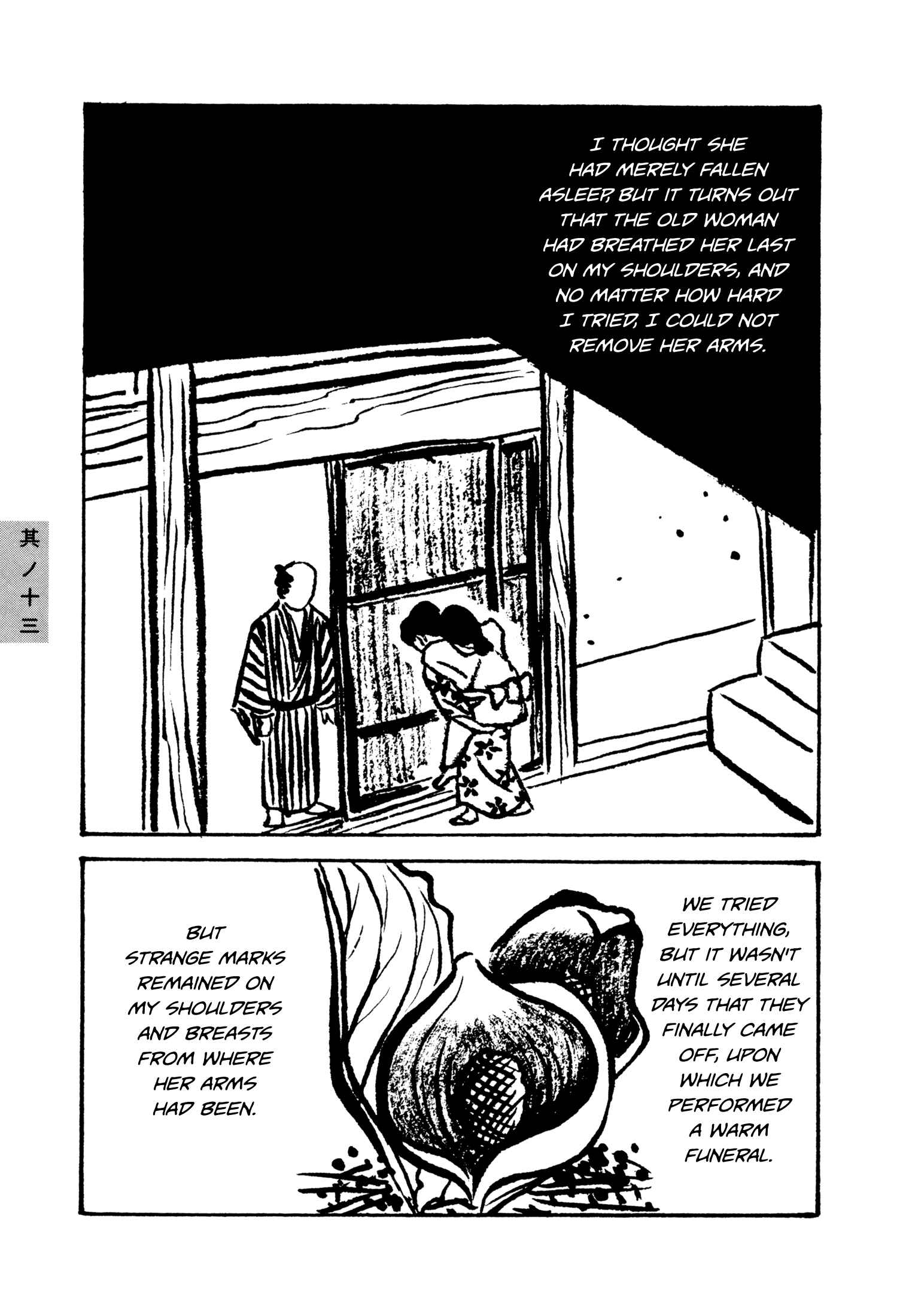 Page 7 Chapter 13 Hyaku Monogatari
