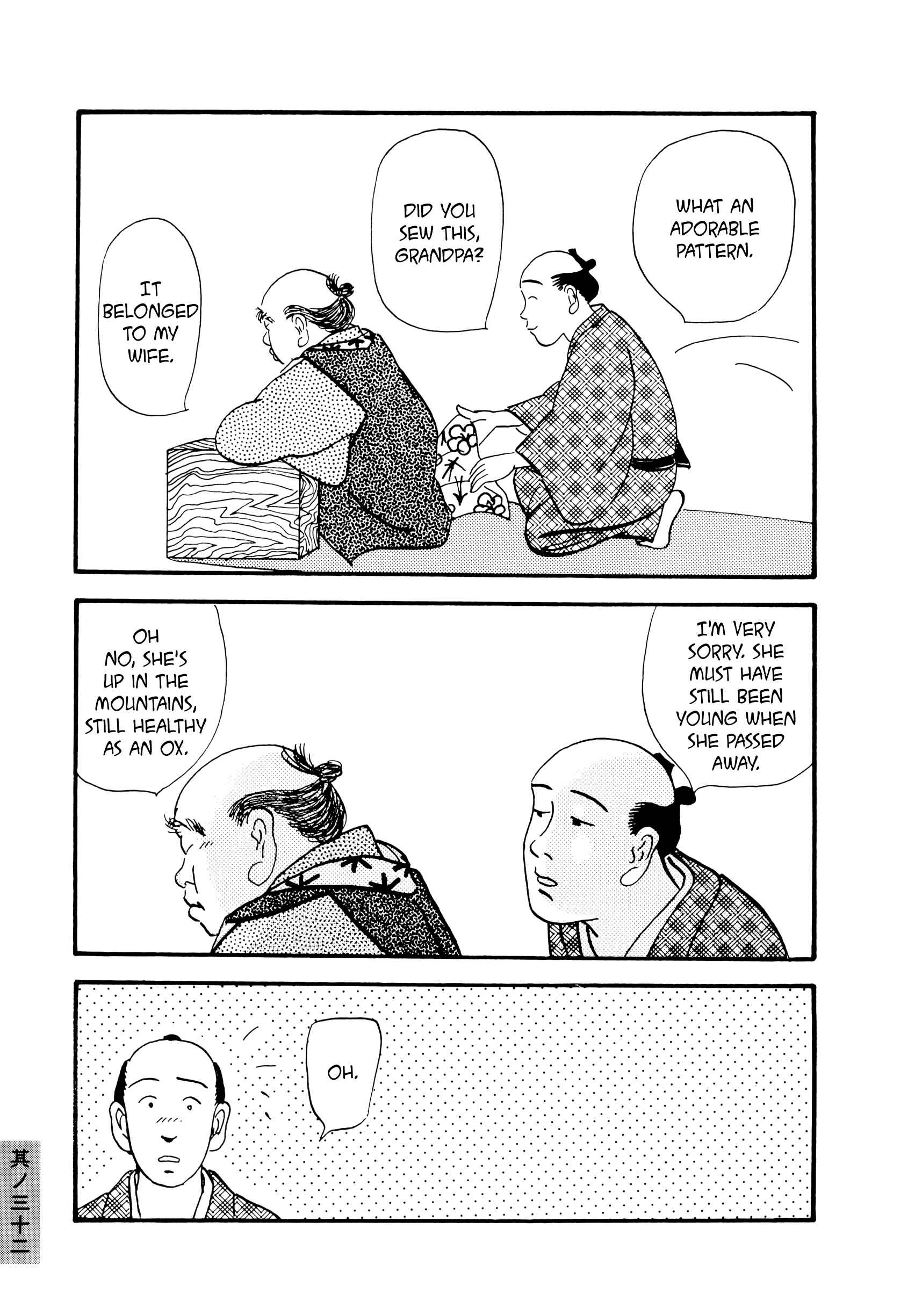 Page 3 Chapter 32 Hyaku Monogatari