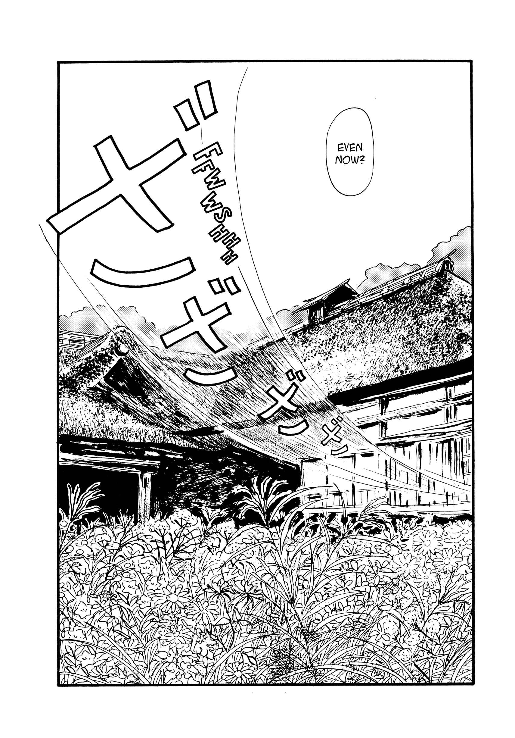 Page 8 Chapter 32 Hyaku Monogatari