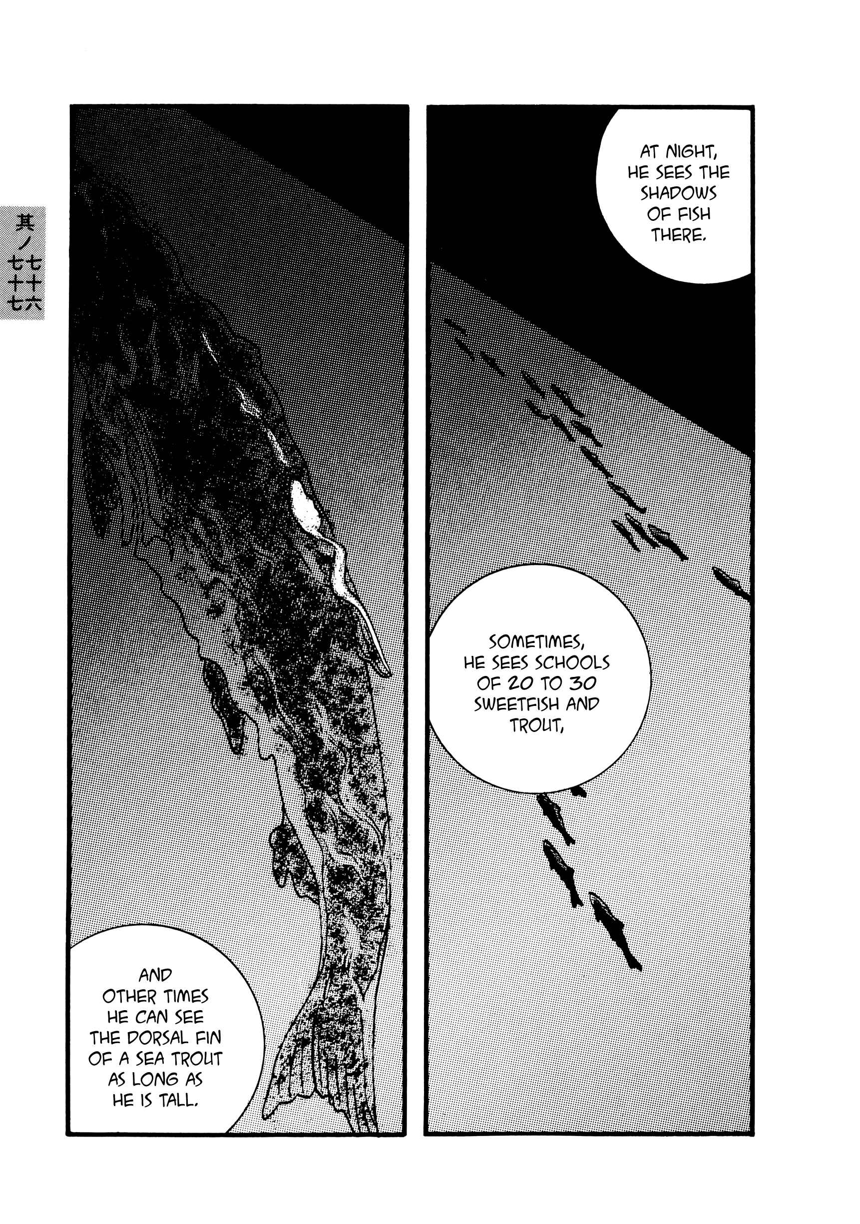 Page 3 Chapter 76-77 Hyaku Monogatari