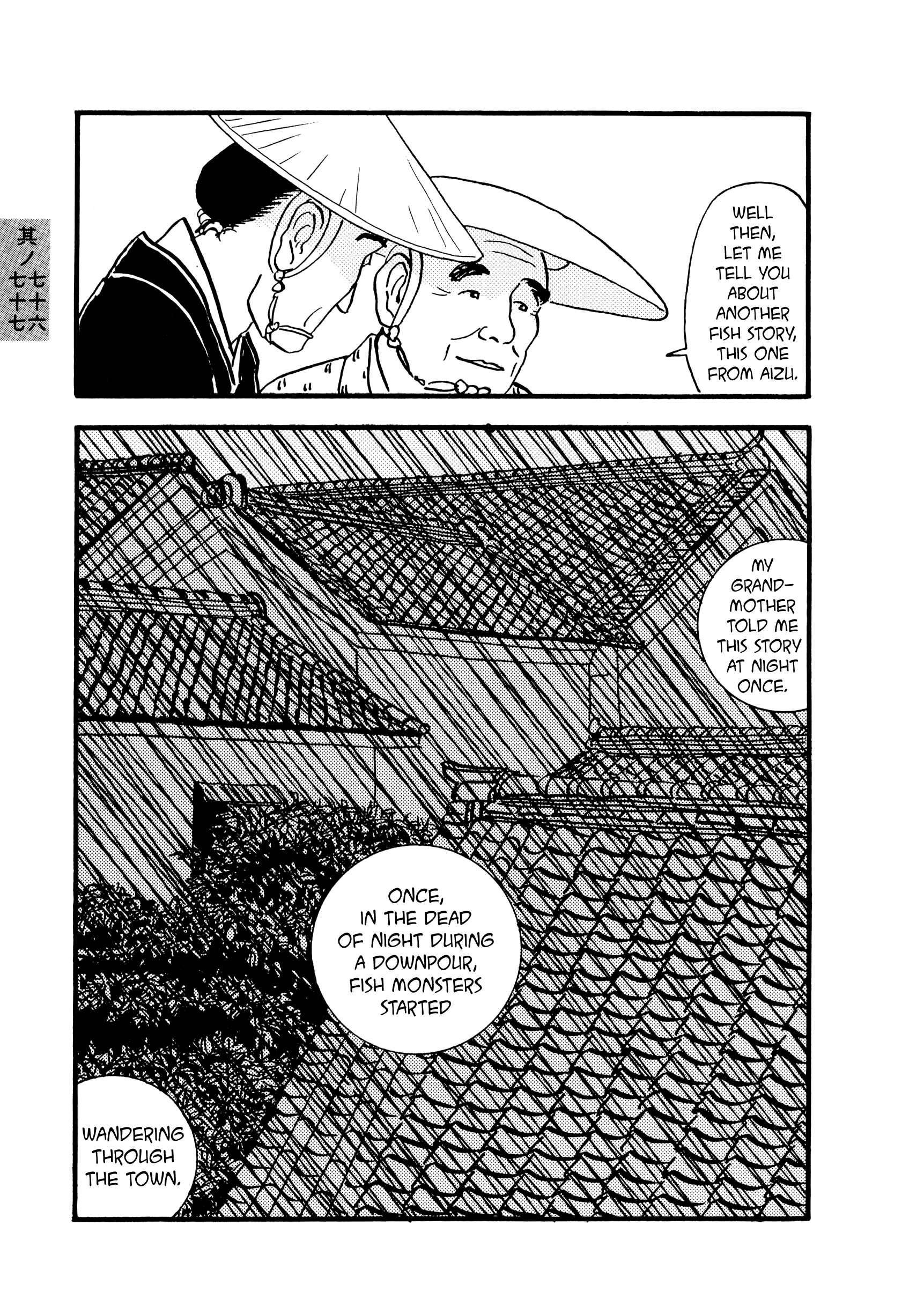 Page 5 Chapter 76-77 Hyaku Monogatari