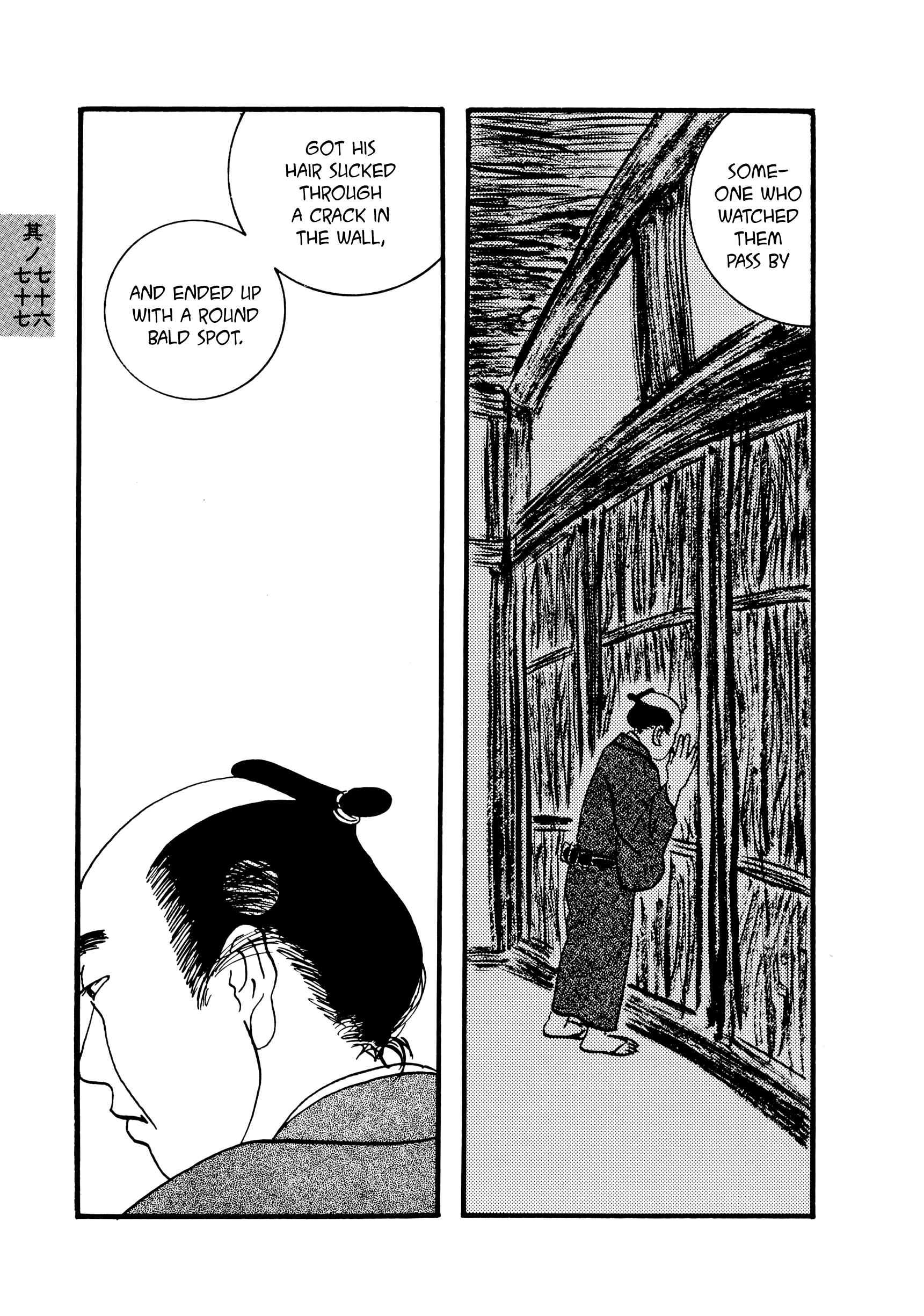 Page 7 Chapter 76-77 Hyaku Monogatari