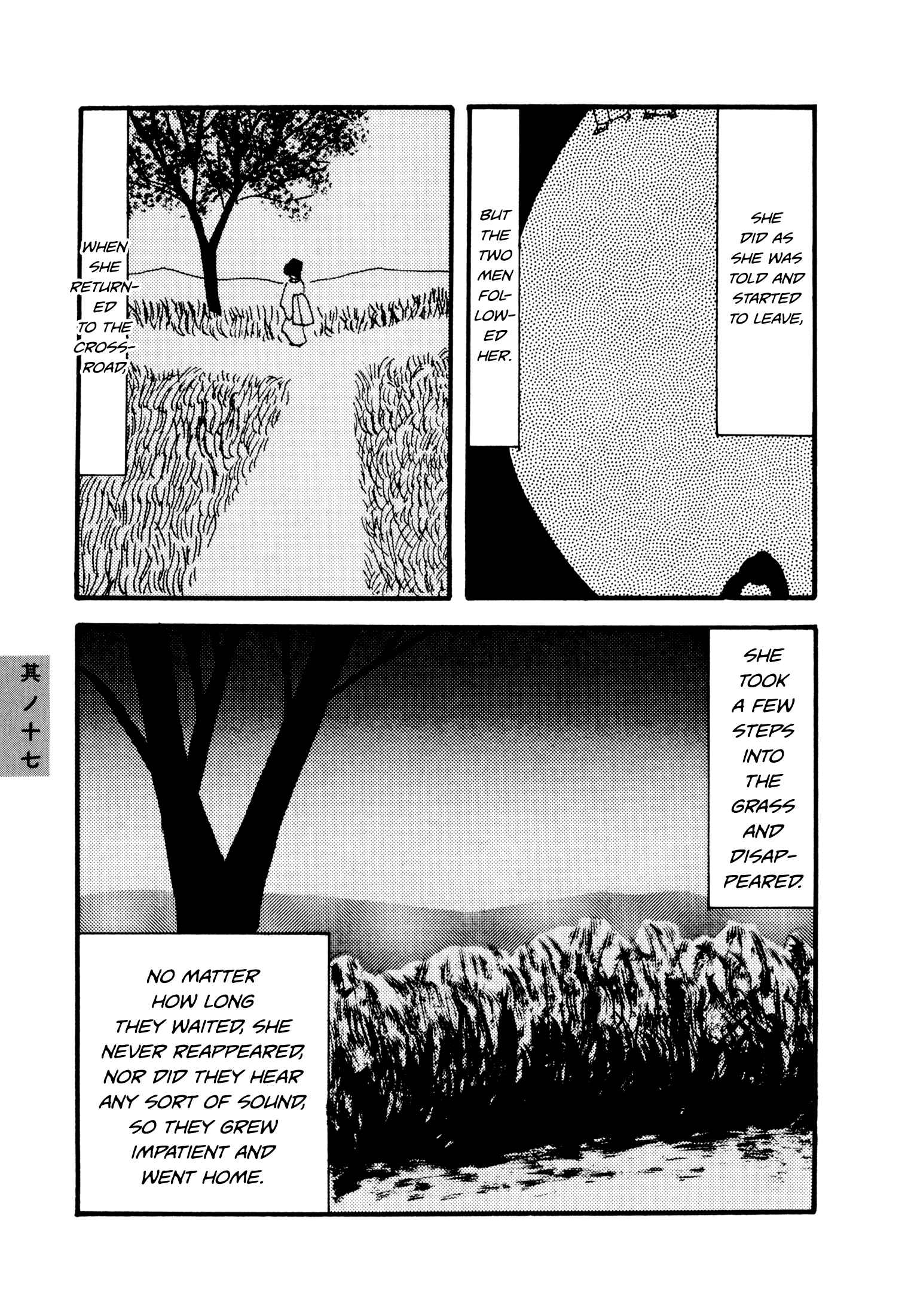 Page 7 Chapter 17 Hyaku Monogatari