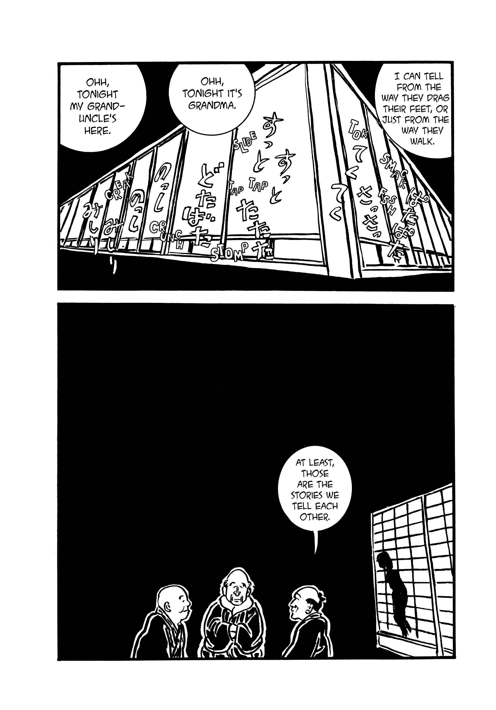Page 8 Chapter 83 Hyaku Monogatari